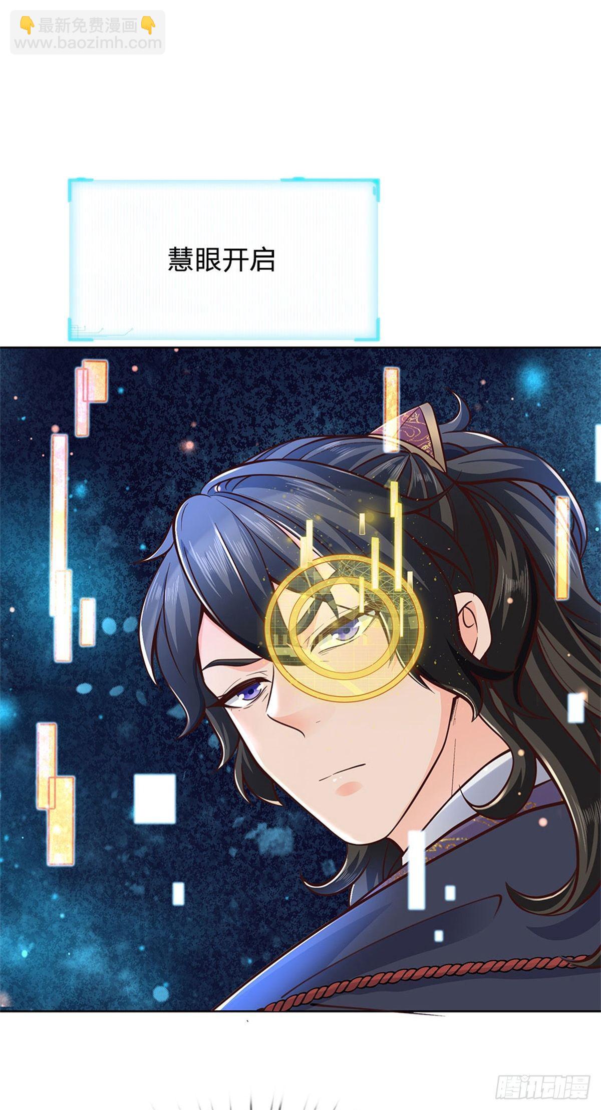 第41话 无人问津恶人宗-第42话