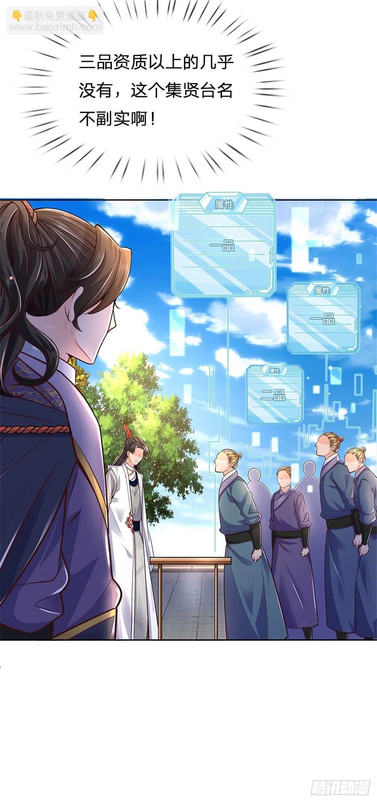 第41话 无人问津恶人宗-第42话