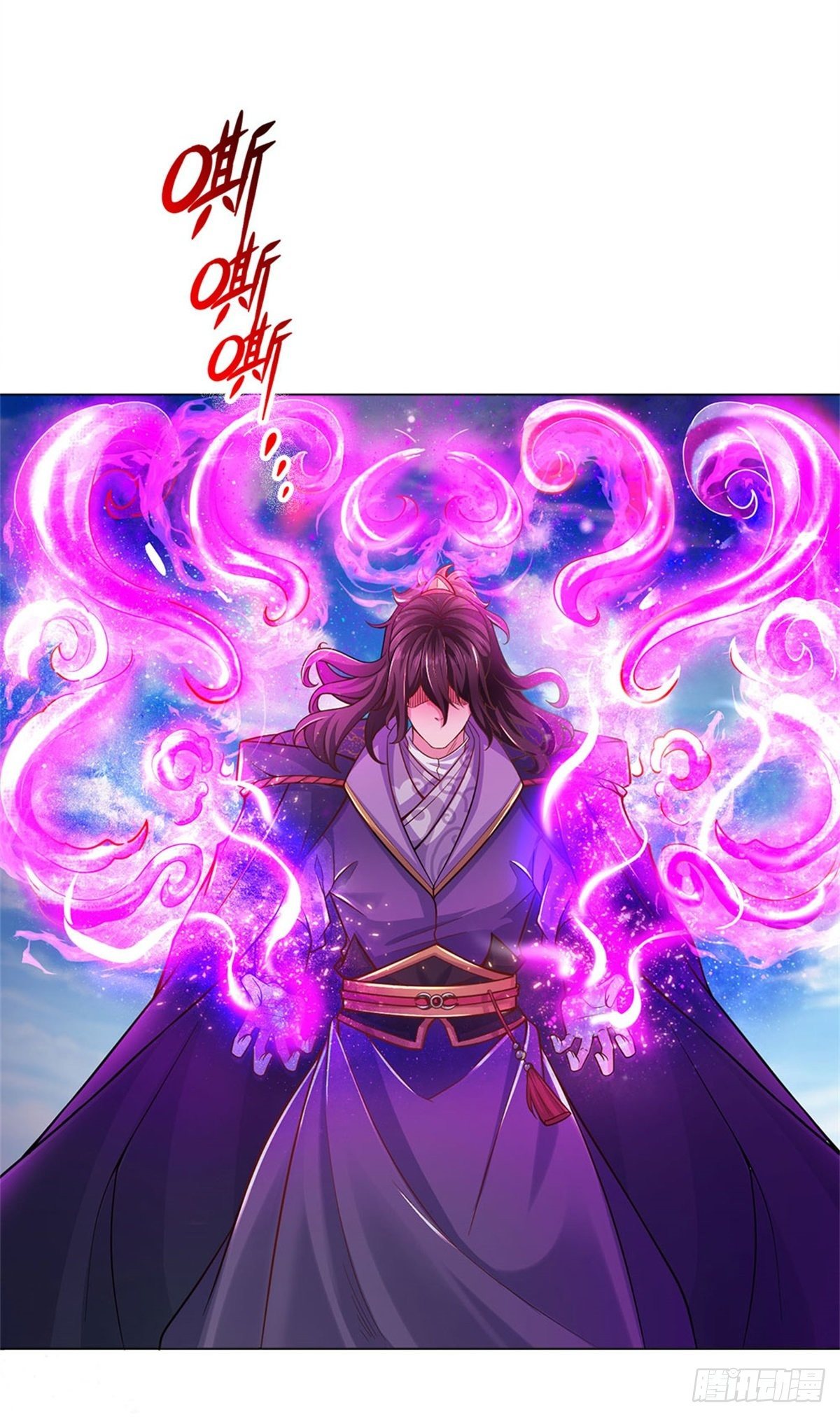 第45话 补全功法-第46话