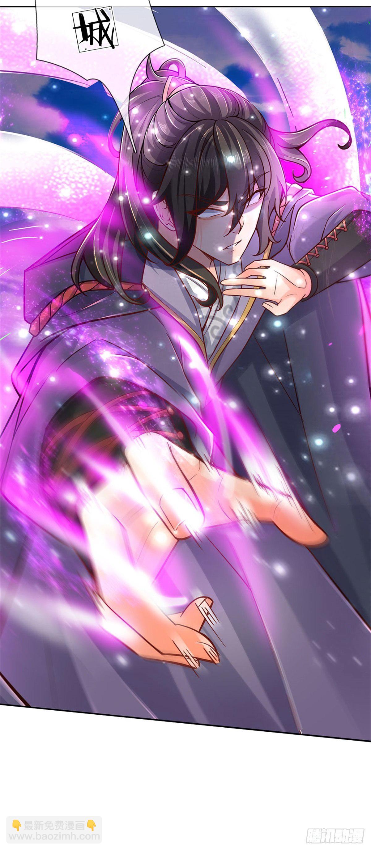 第45话 补全功法-第46话