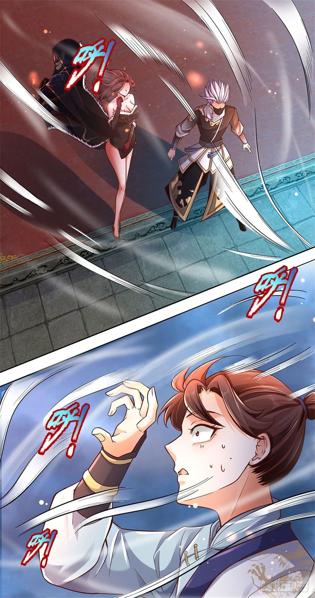 第45话 补全功法-第46话