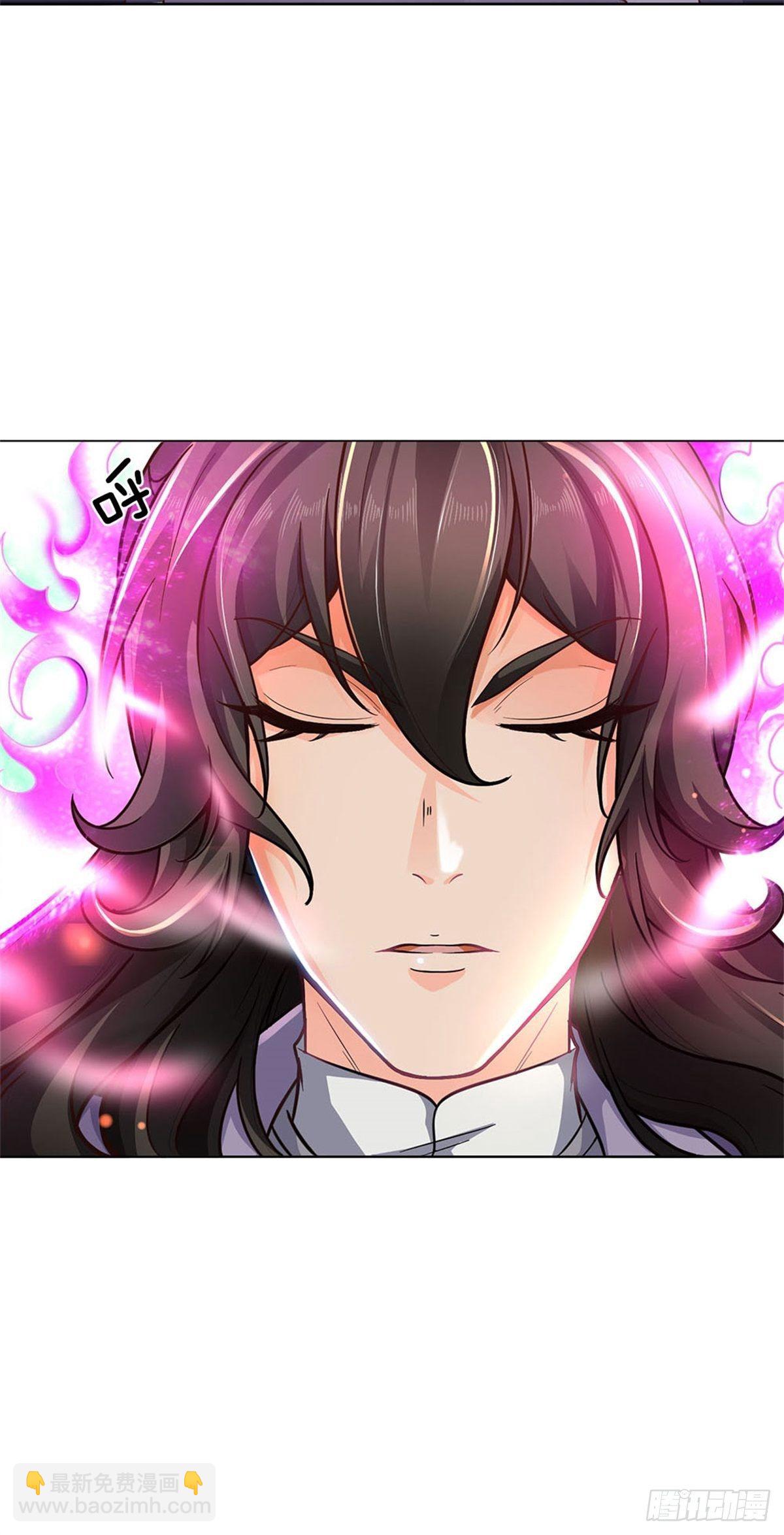 第45话 补全功法-第46话