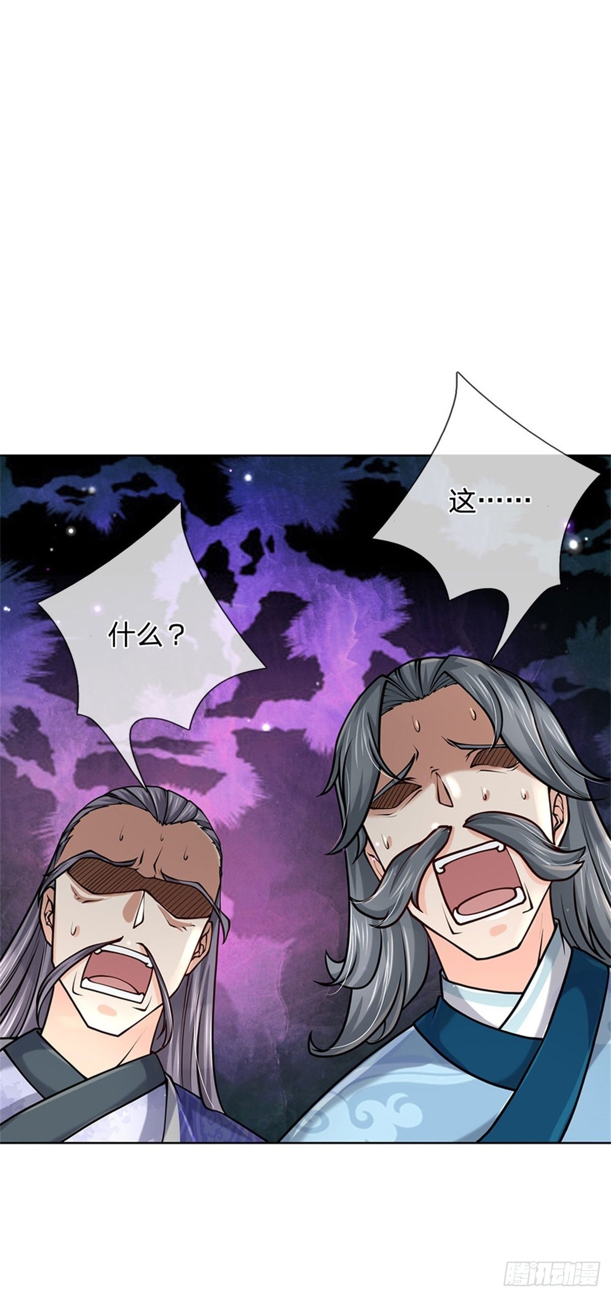 第45话 补全功法-第46话