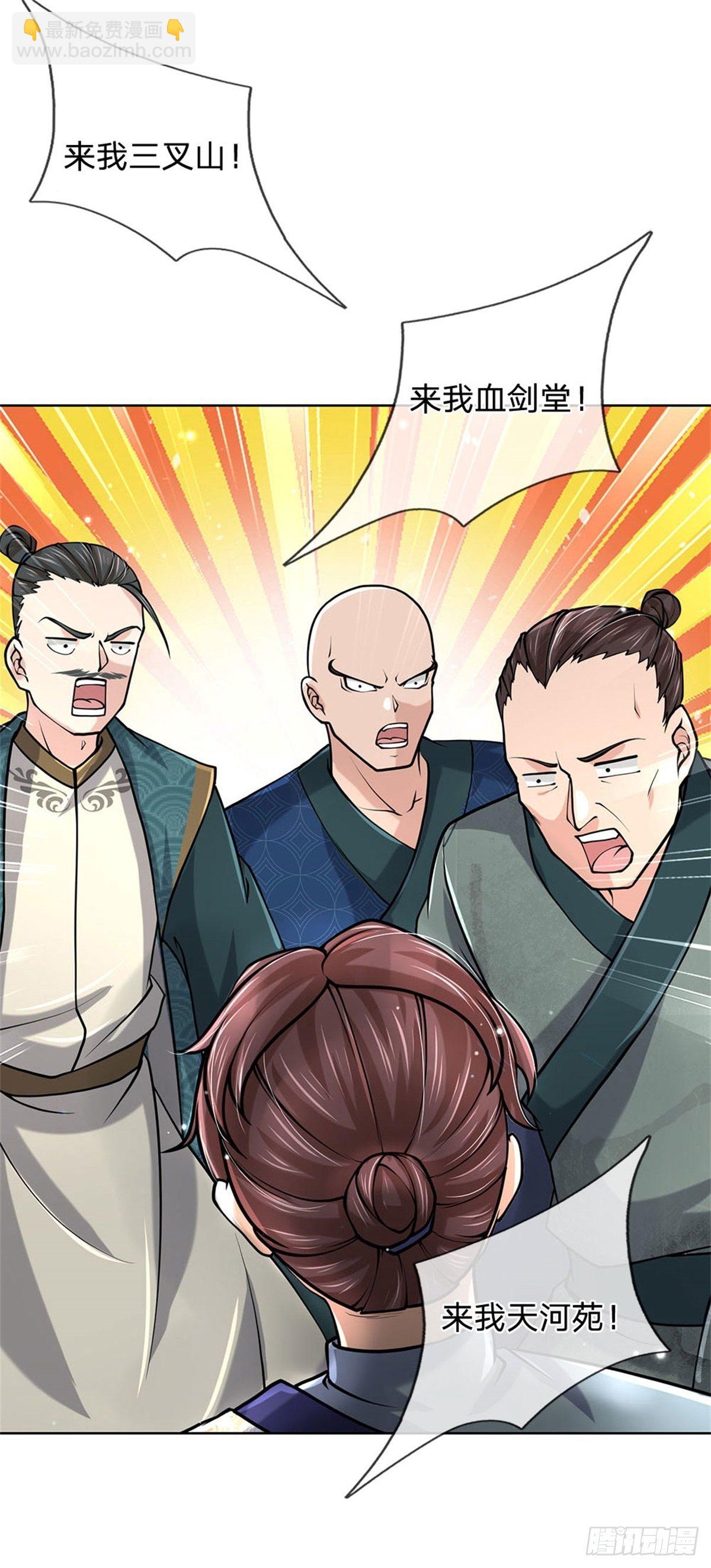 第47话 身据灵纹，前途无量-第48话