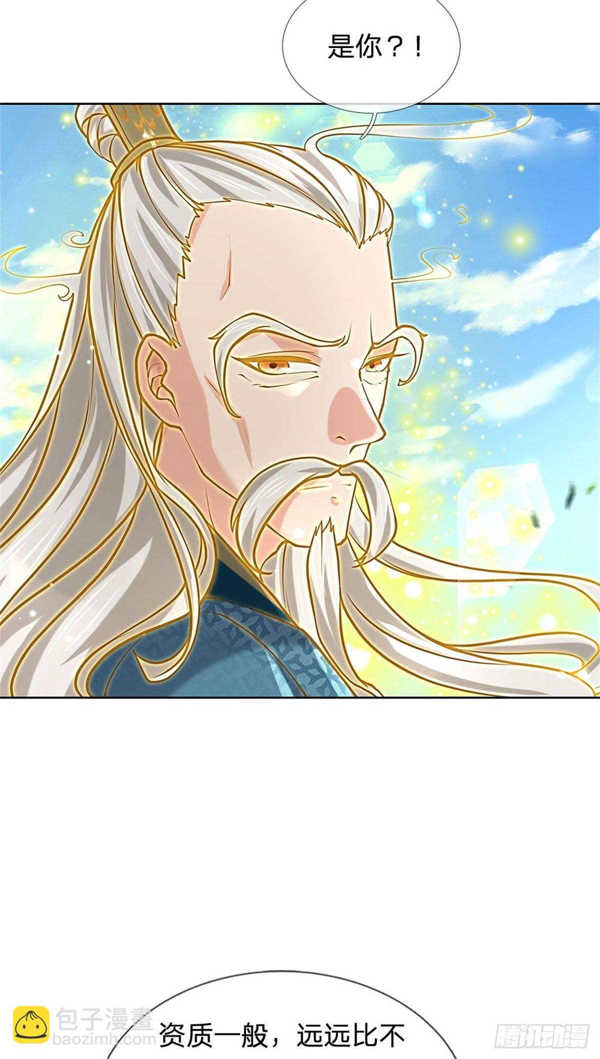 第47话 身据灵纹，前途无量-第48话