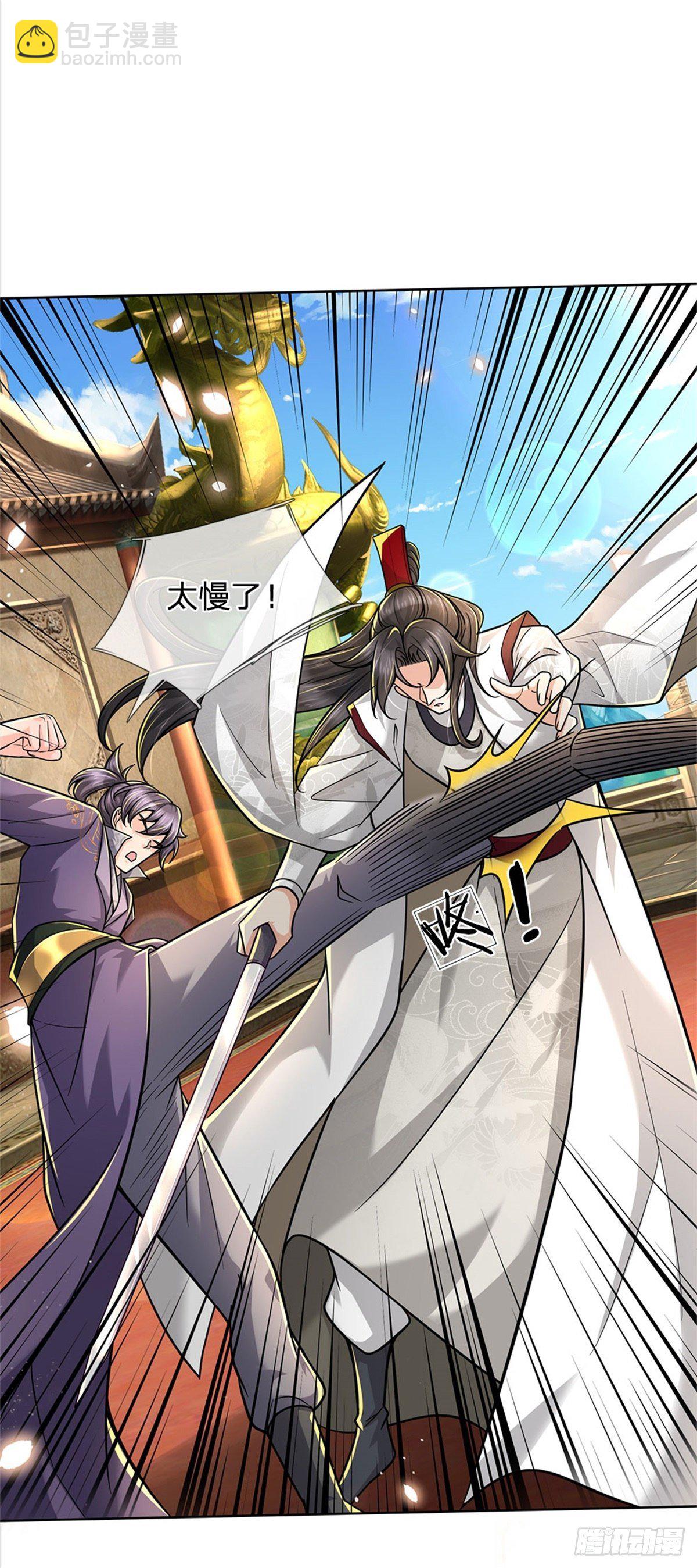 第49话 谢凌飞激战二当家-第50话