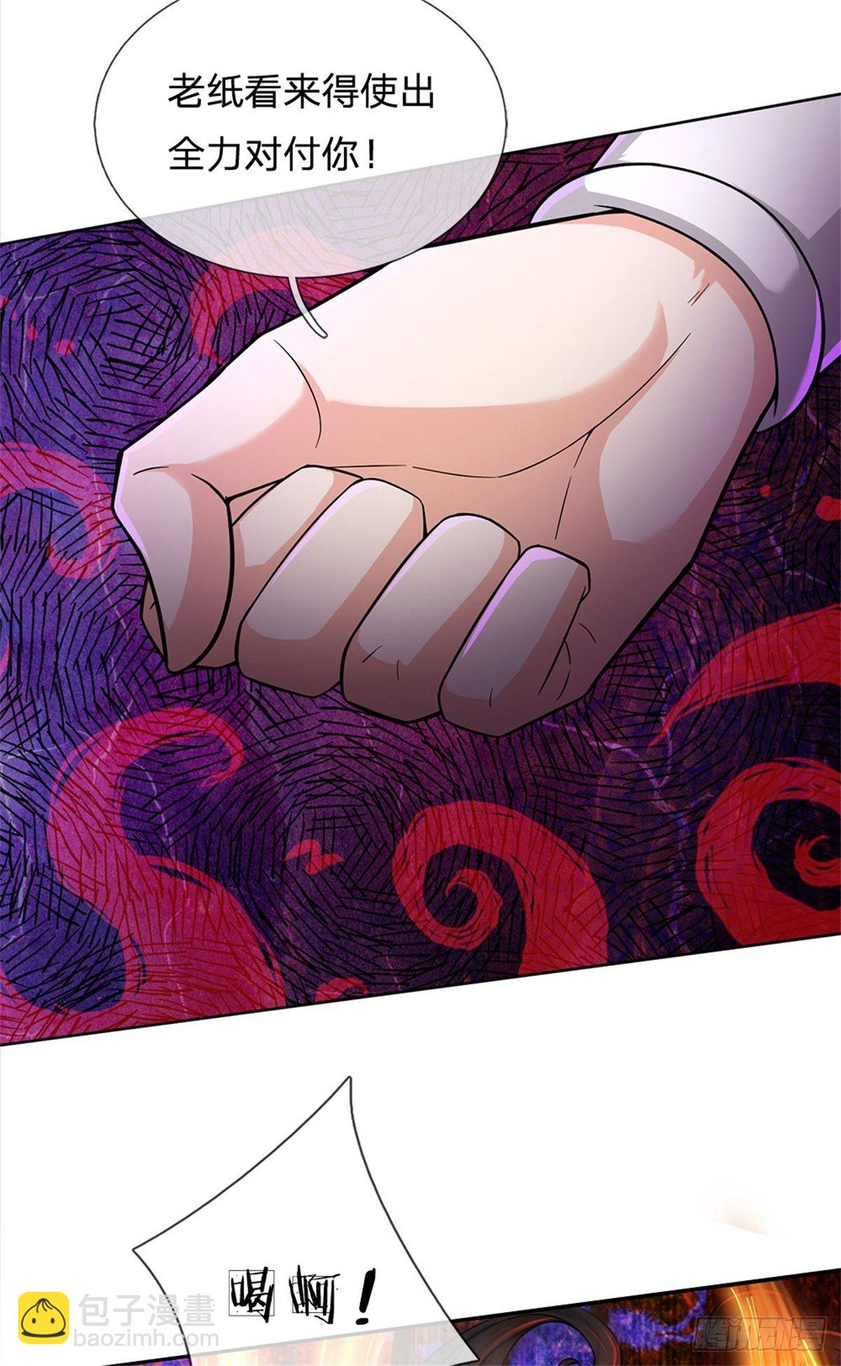 第49话 谢凌飞激战二当家-第50话