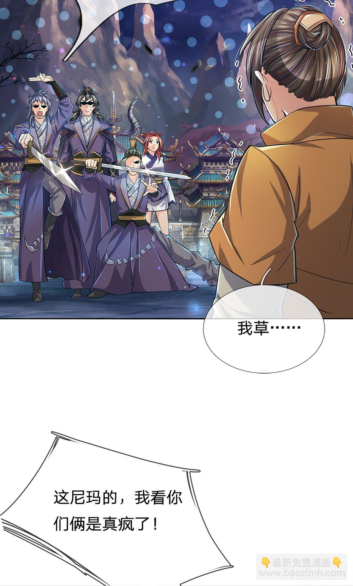 第5话 守住恶人谷-第6话