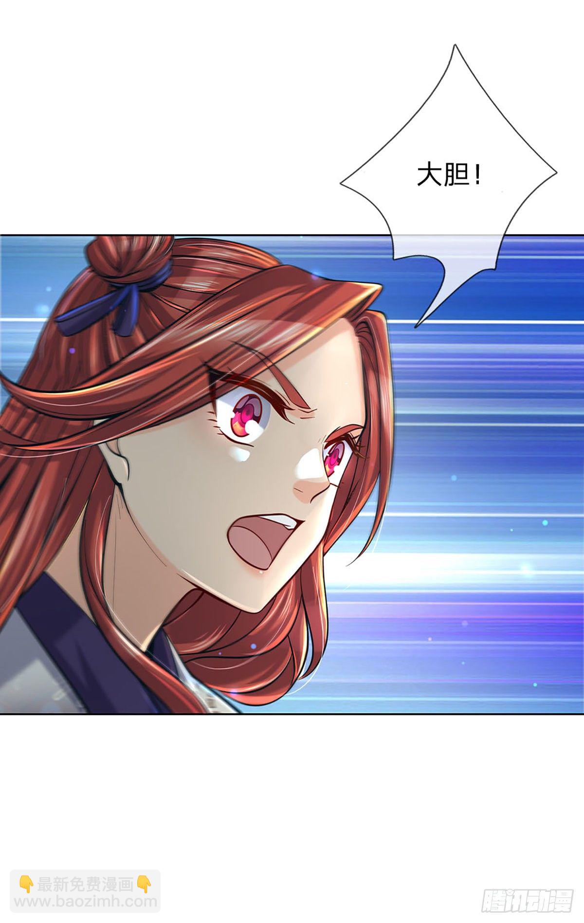 第5话 守住恶人谷-第6话