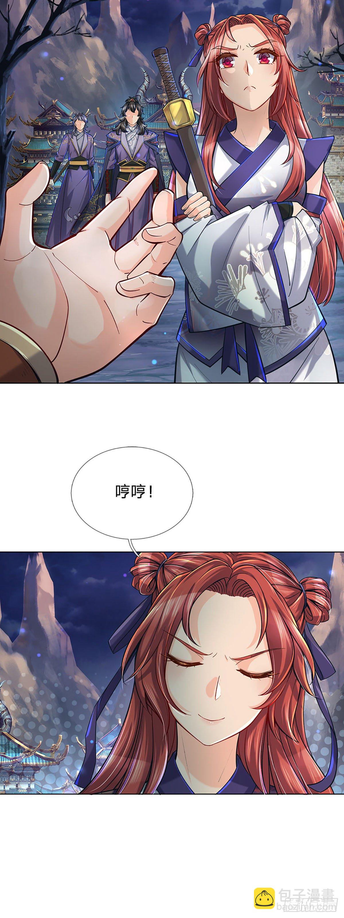 第5话 守住恶人谷-第6话