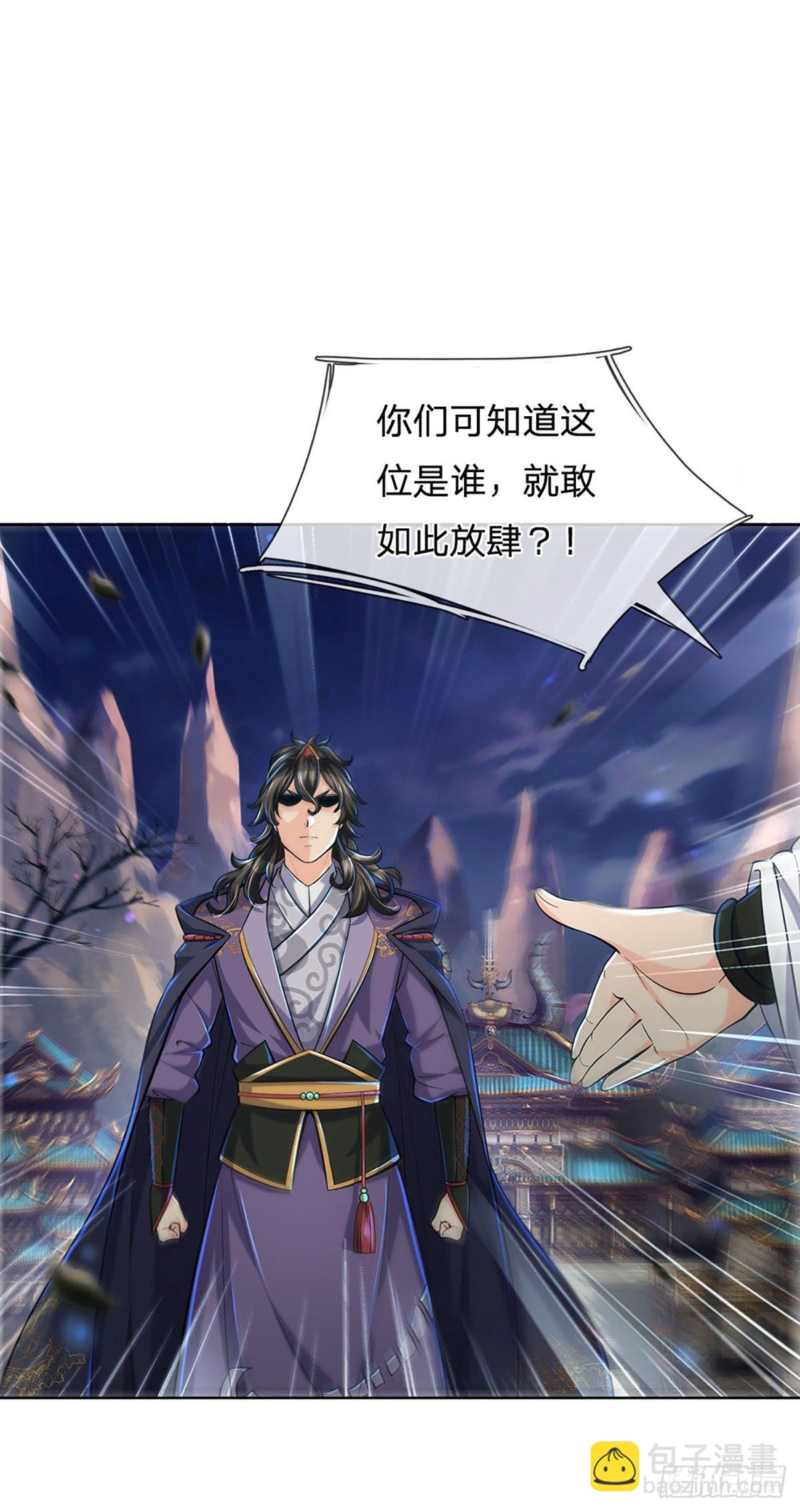 第5话 守住恶人谷-第6话