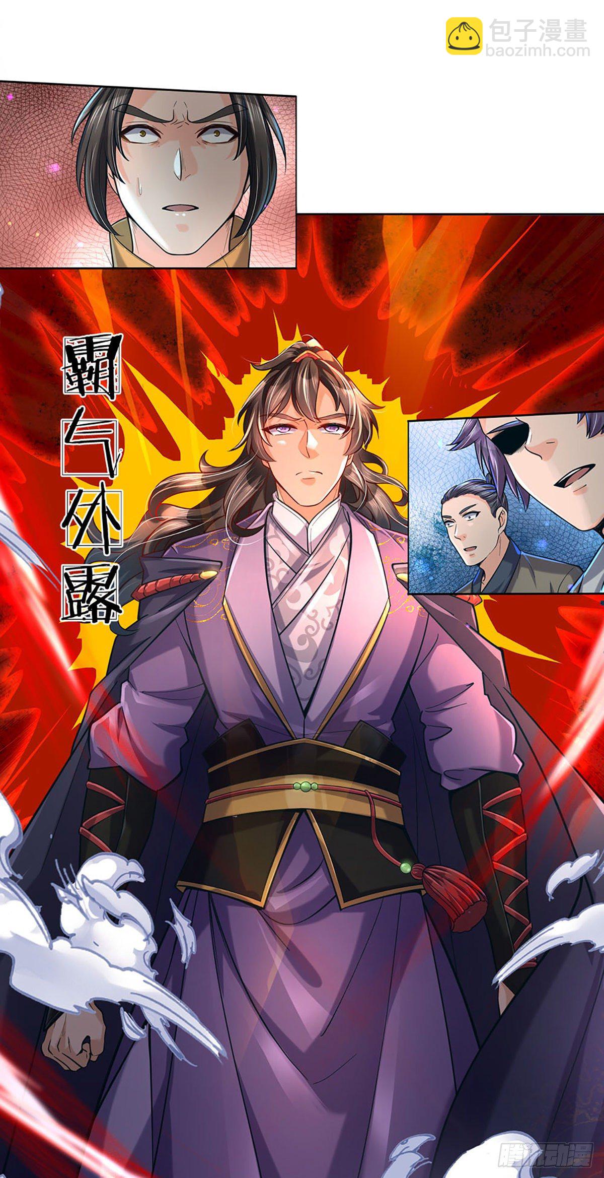 第5话 守住恶人谷-第6话