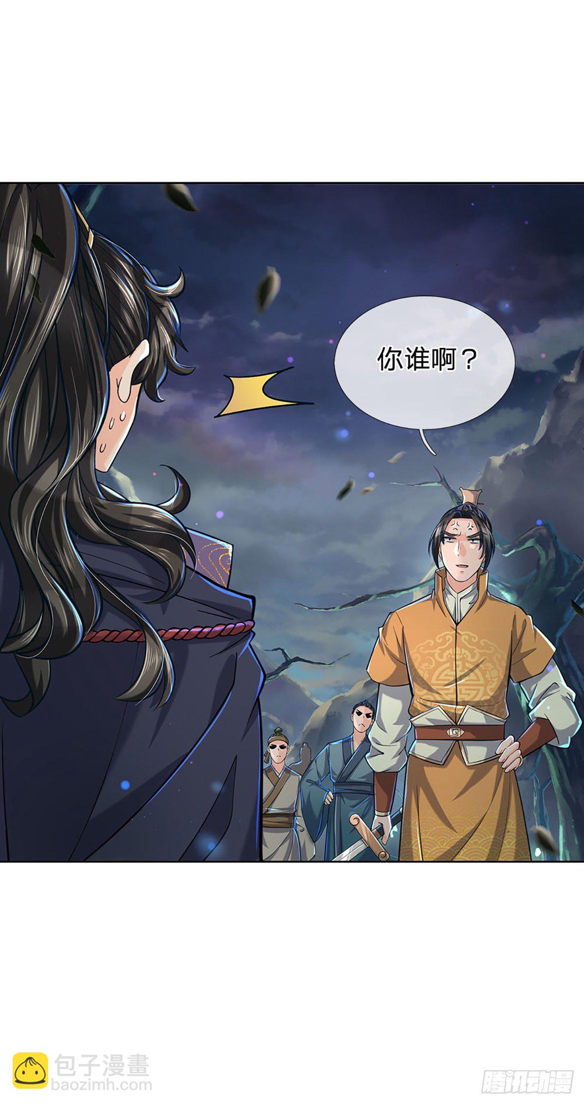 第5话 守住恶人谷-第6话