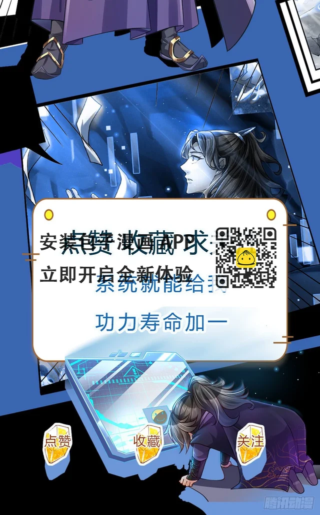 第5话 守住恶人谷-第6话