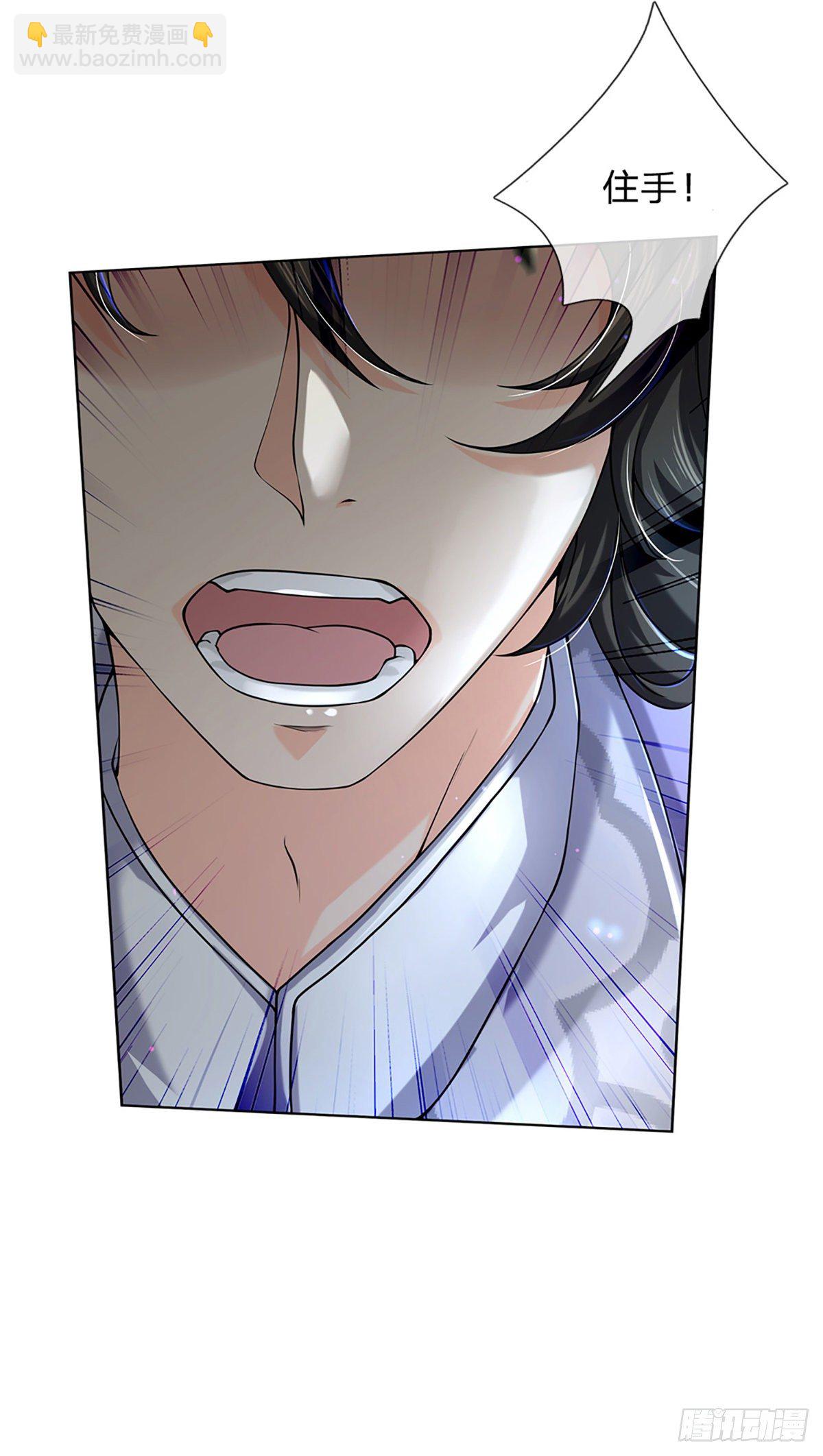 第5话 守住恶人谷-第6话