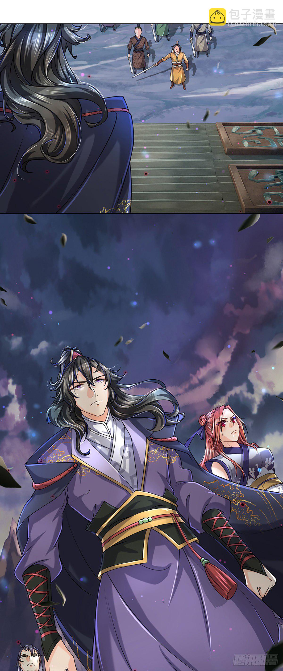 第5话 守住恶人谷-第6话