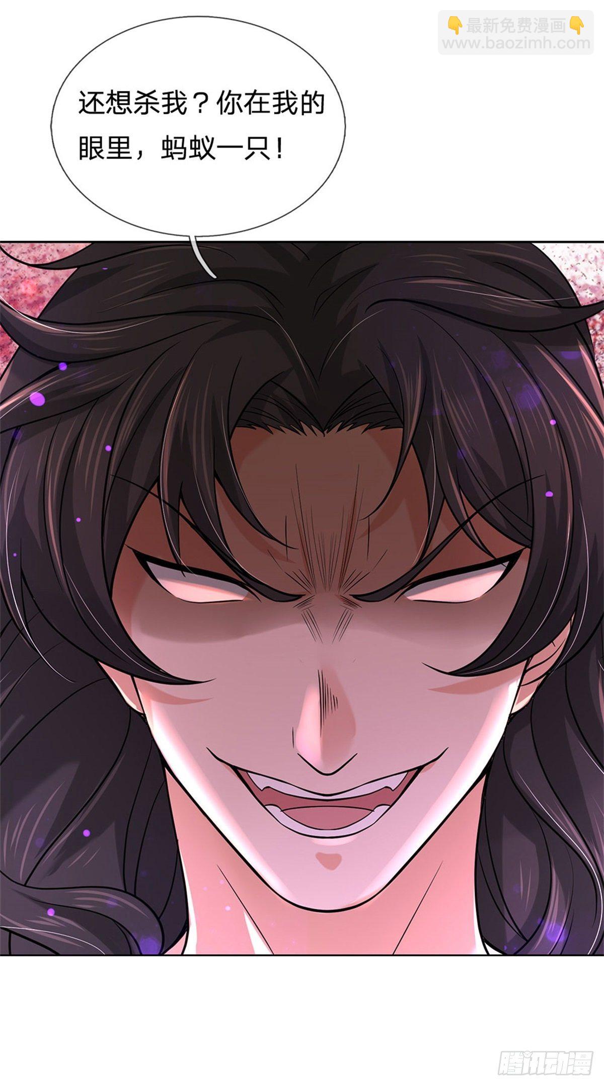 第51话 二当家？大当家！-第52话