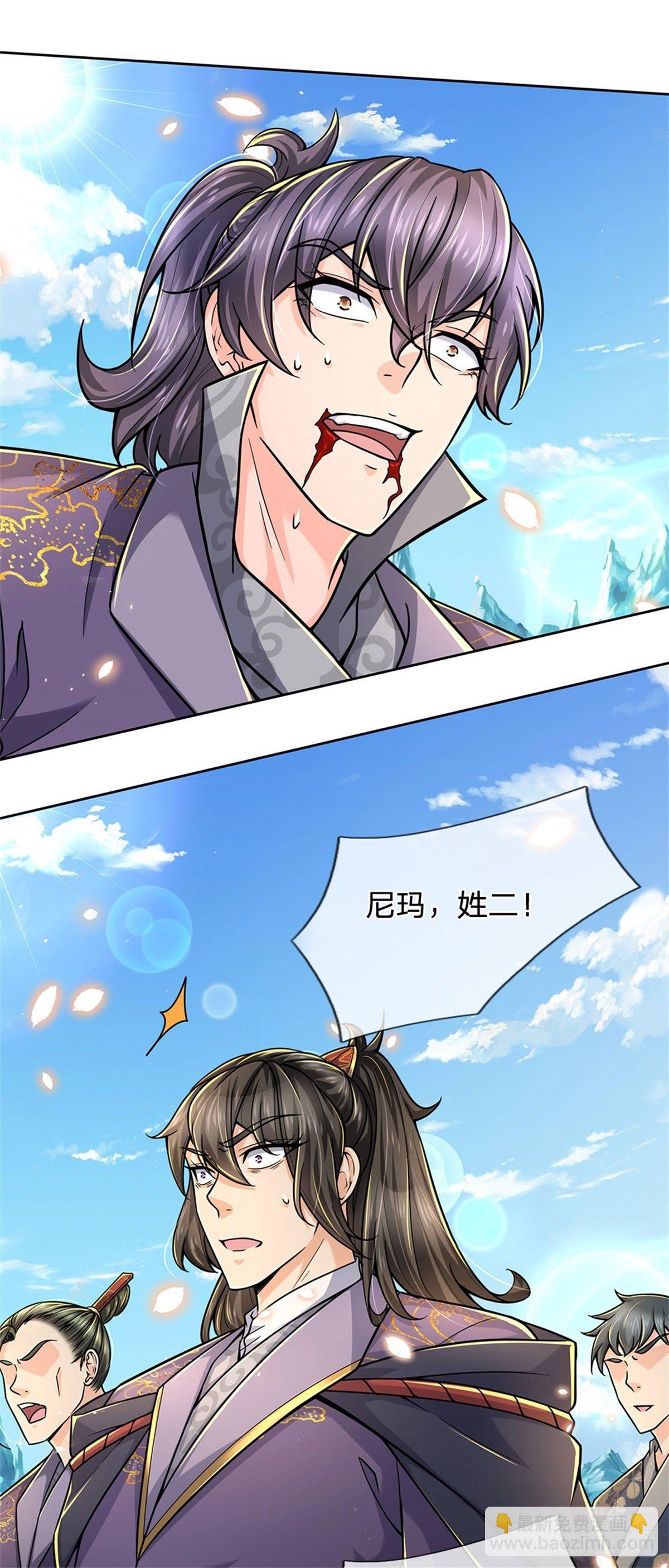 第51话 二当家？大当家！-第52话