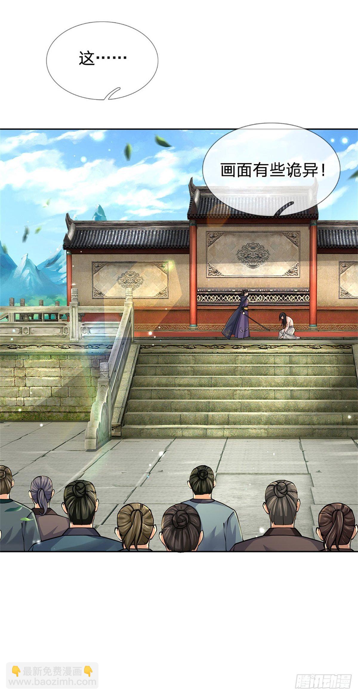 第53话 痛打落水狗-第54话