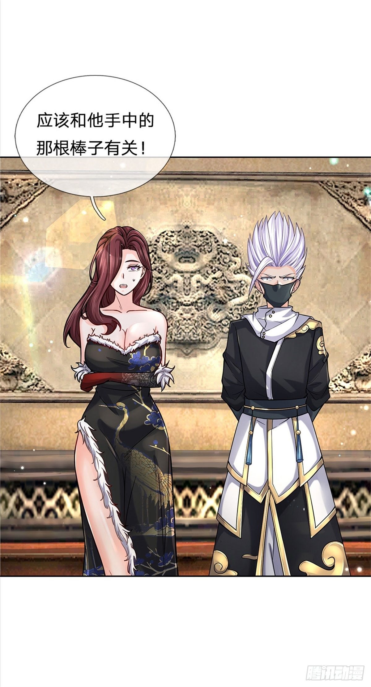 第53话 痛打落水狗-第54话