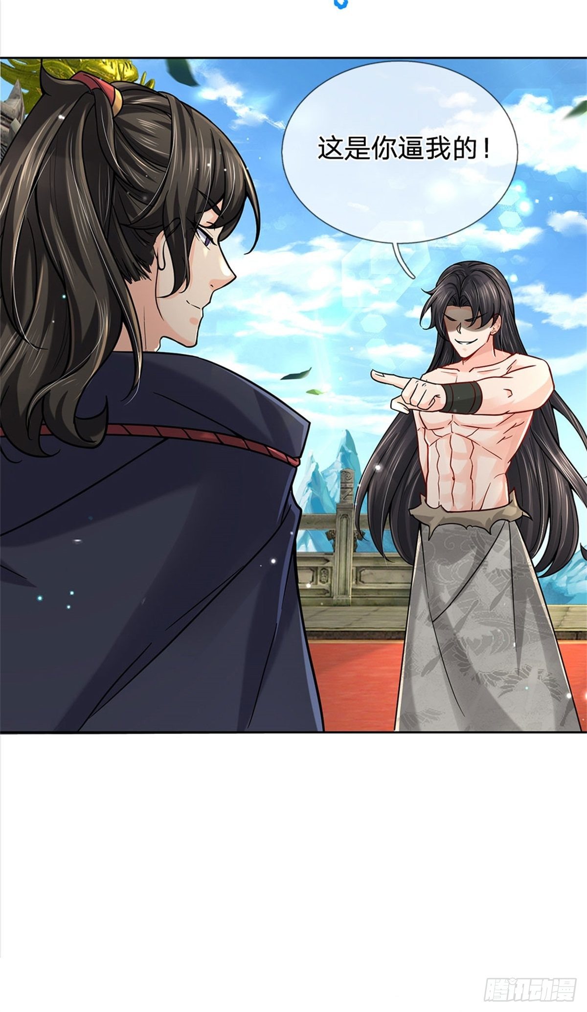 第53话 痛打落水狗-第54话