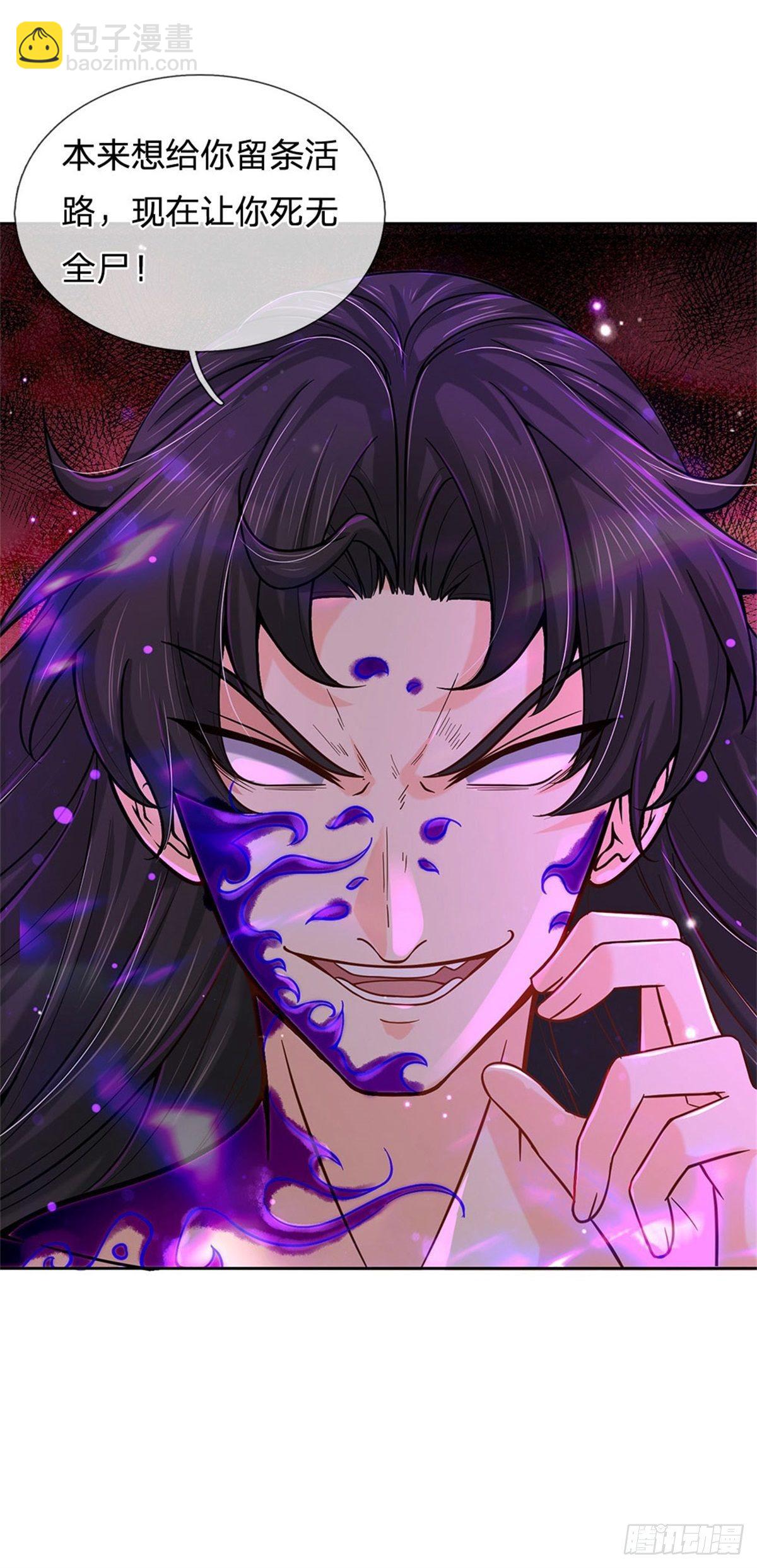 第53话 痛打落水狗-第54话