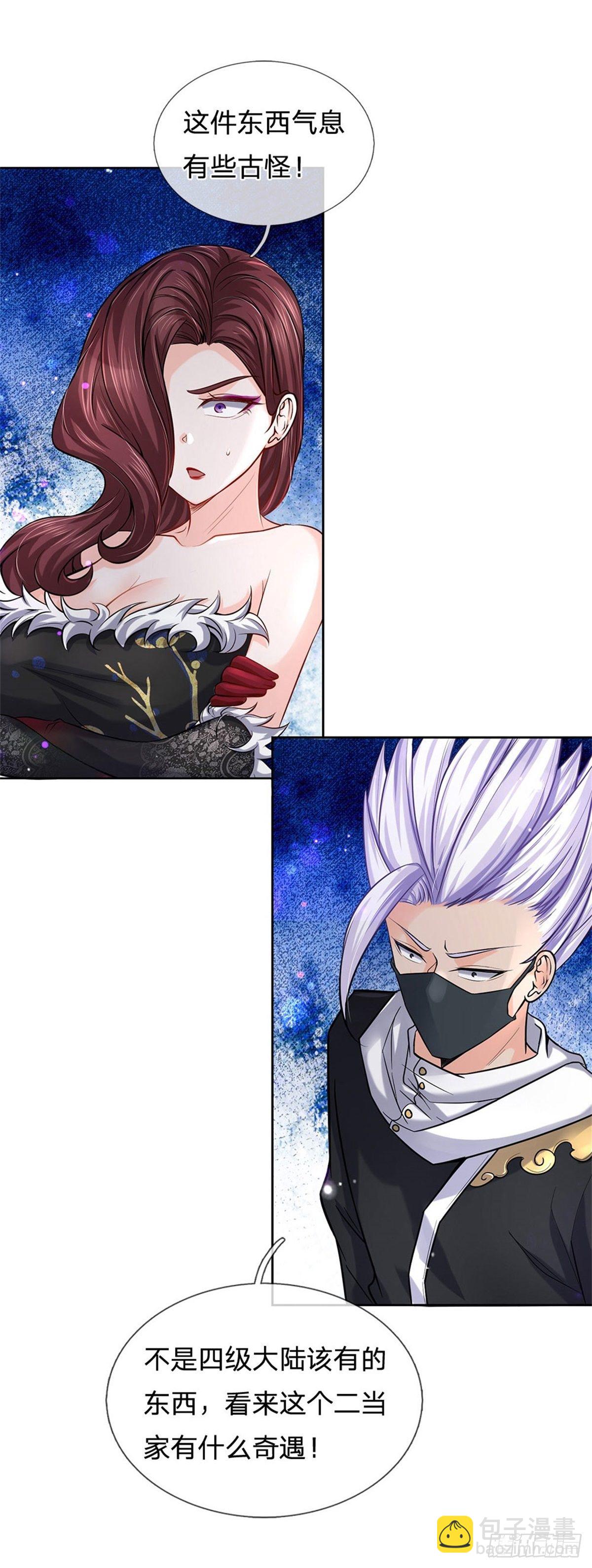 第53话 痛打落水狗-第54话