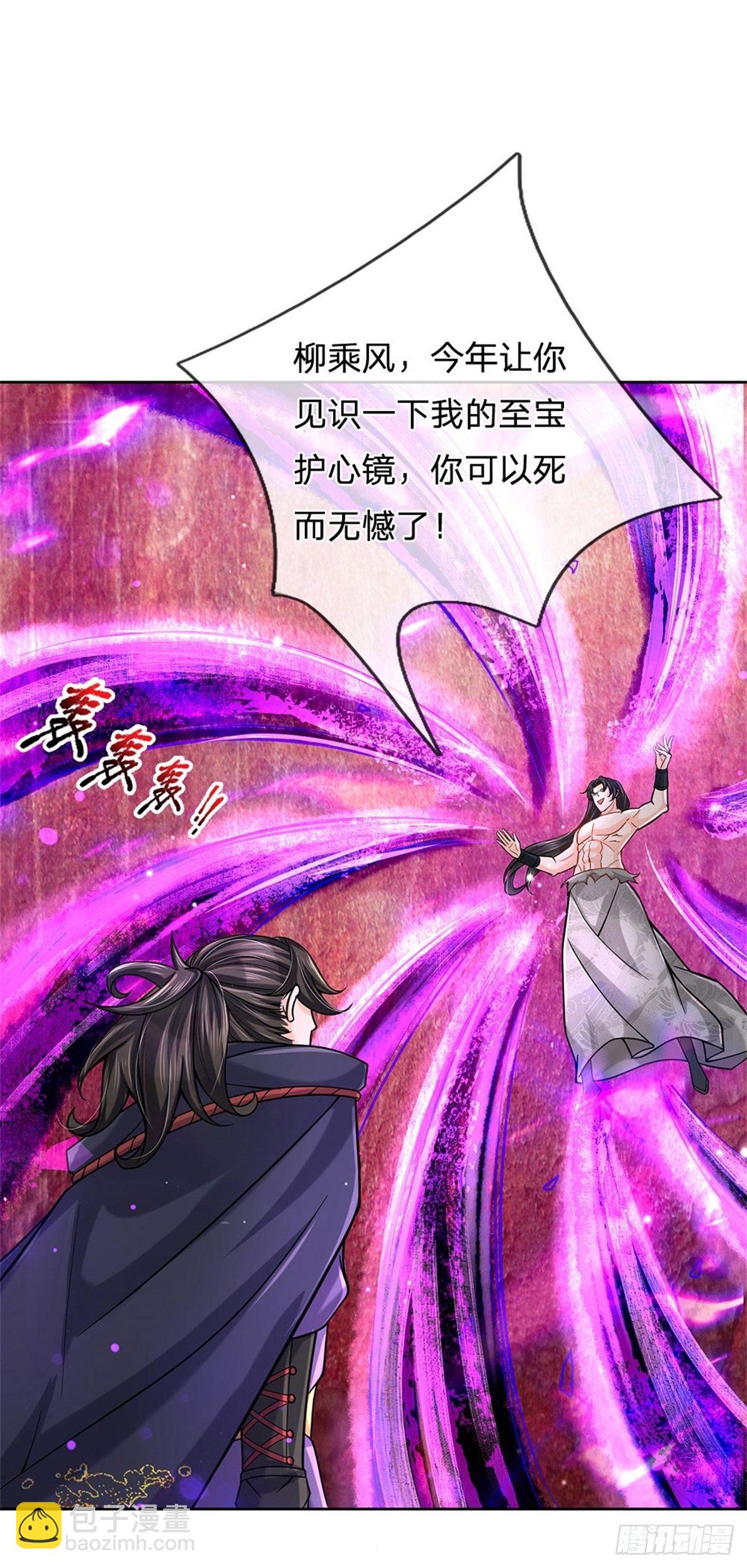 第53话 痛打落水狗-第54话