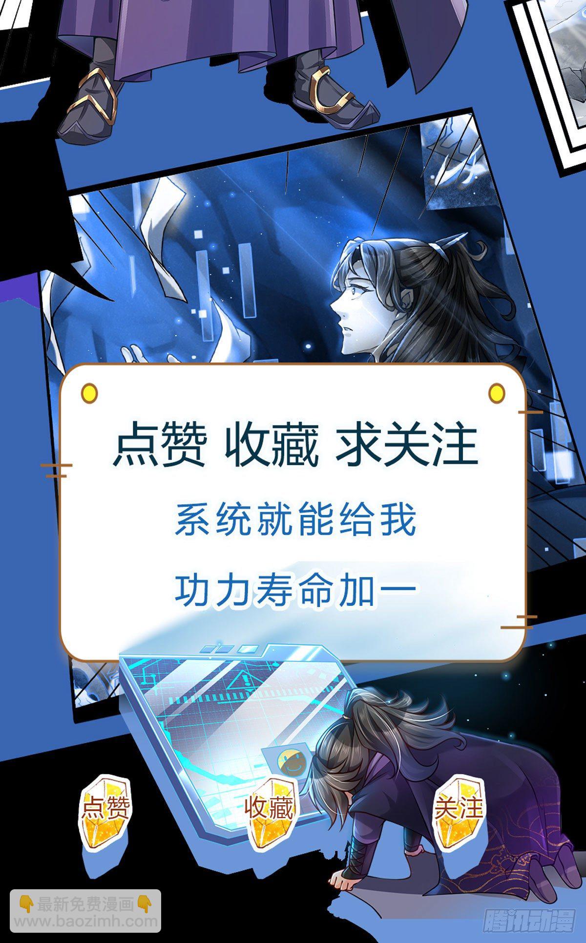 第53话 痛打落水狗-第54话