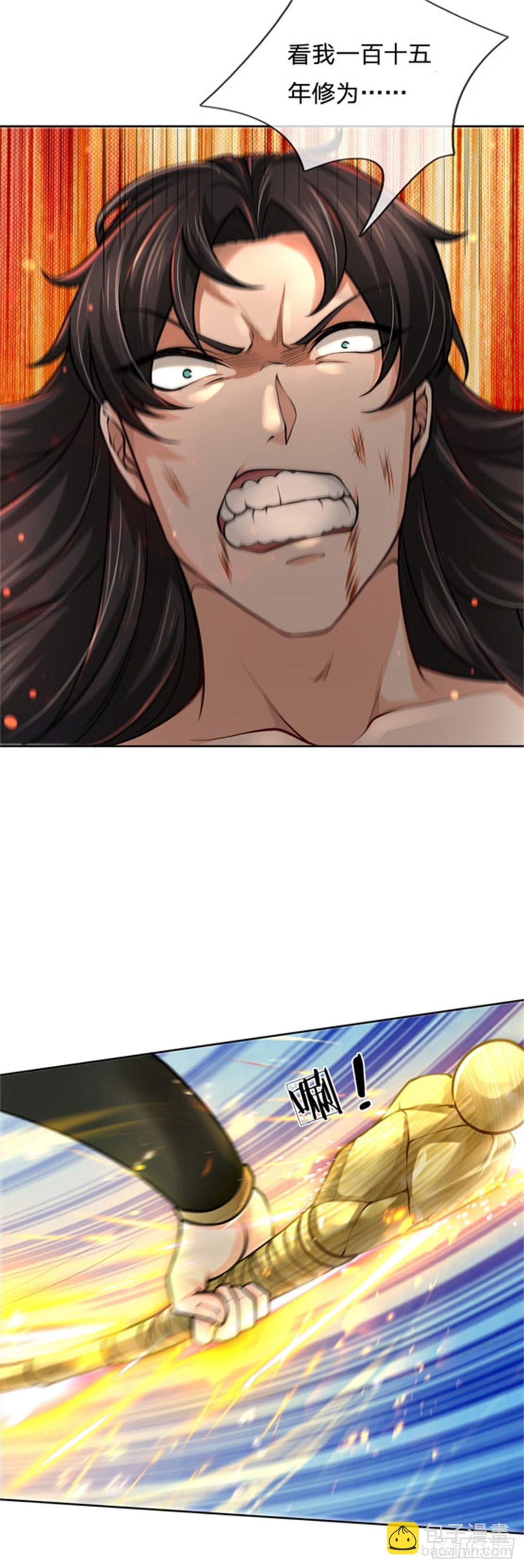 第53话 痛打落水狗-第54话