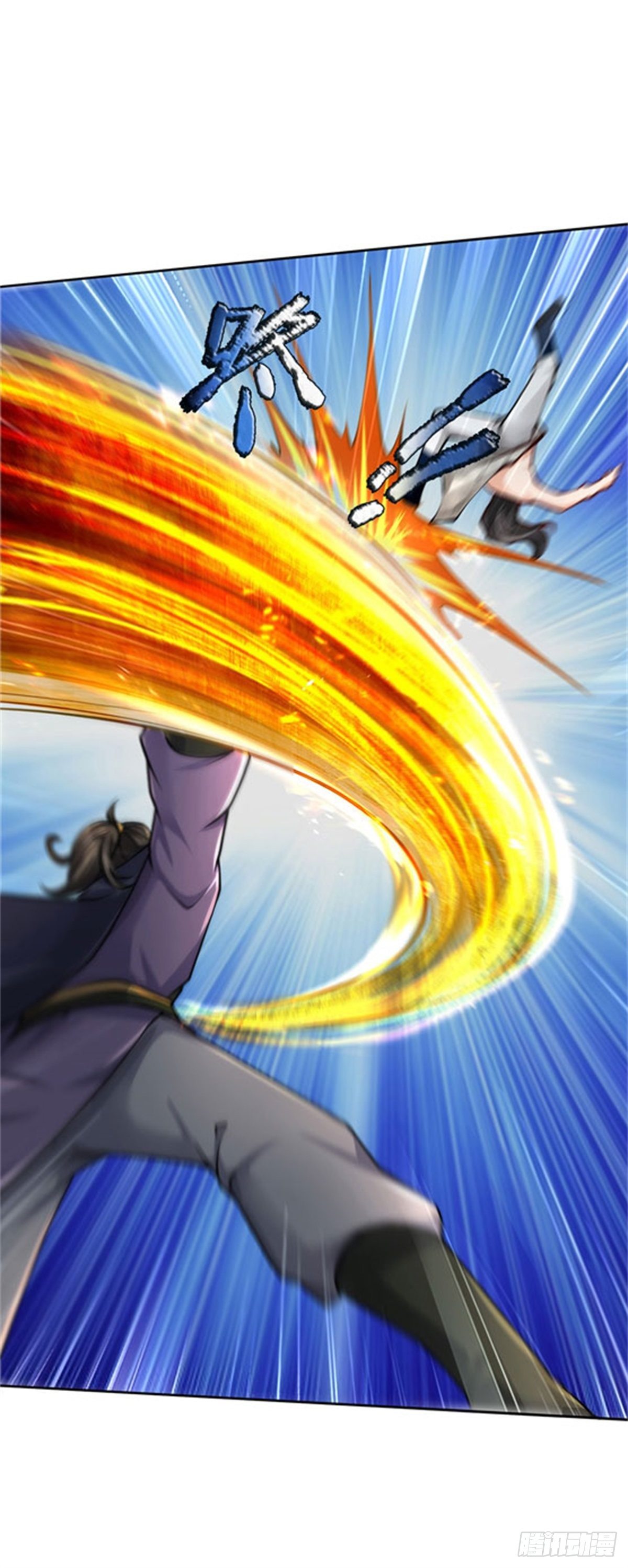 第53话 痛打落水狗-第54话