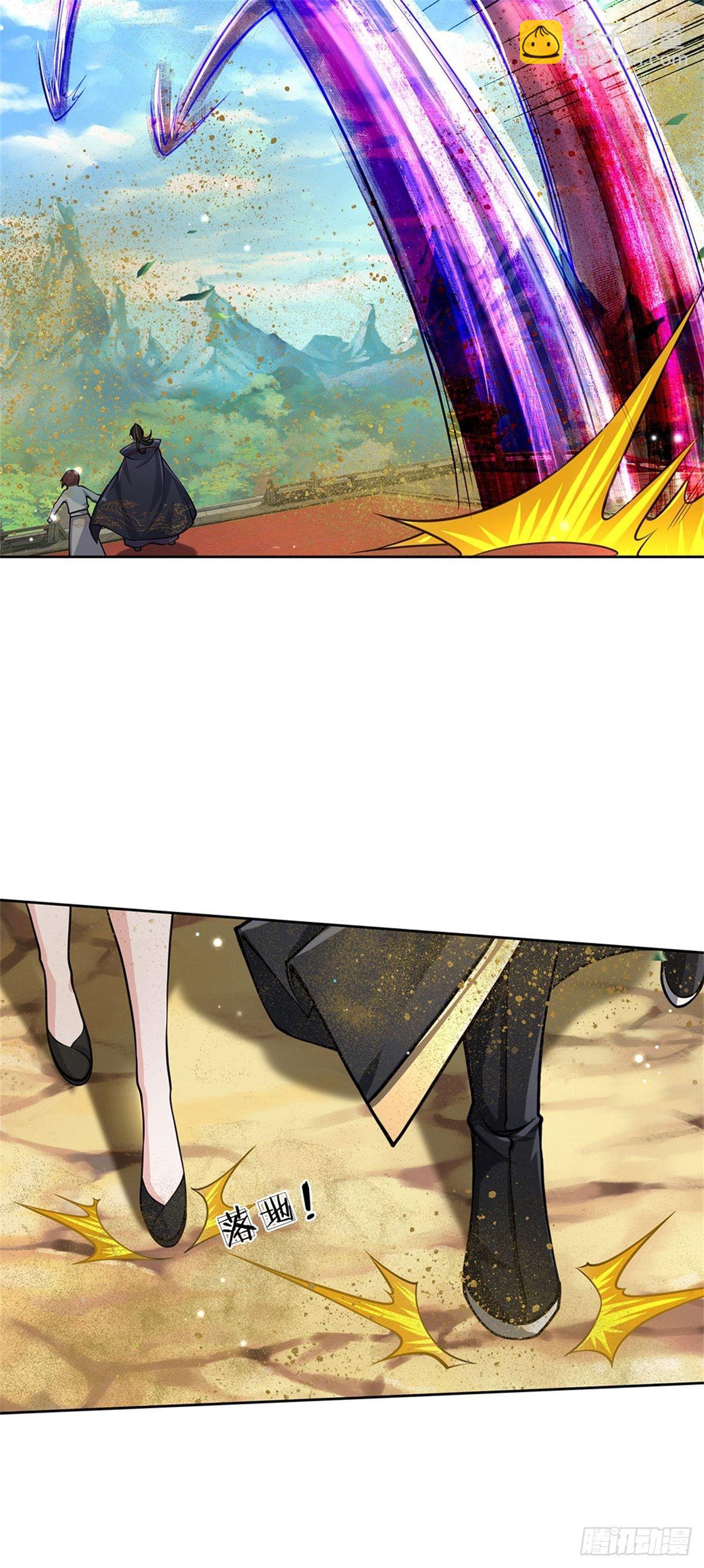 第55话 什么？兽潮-第56话