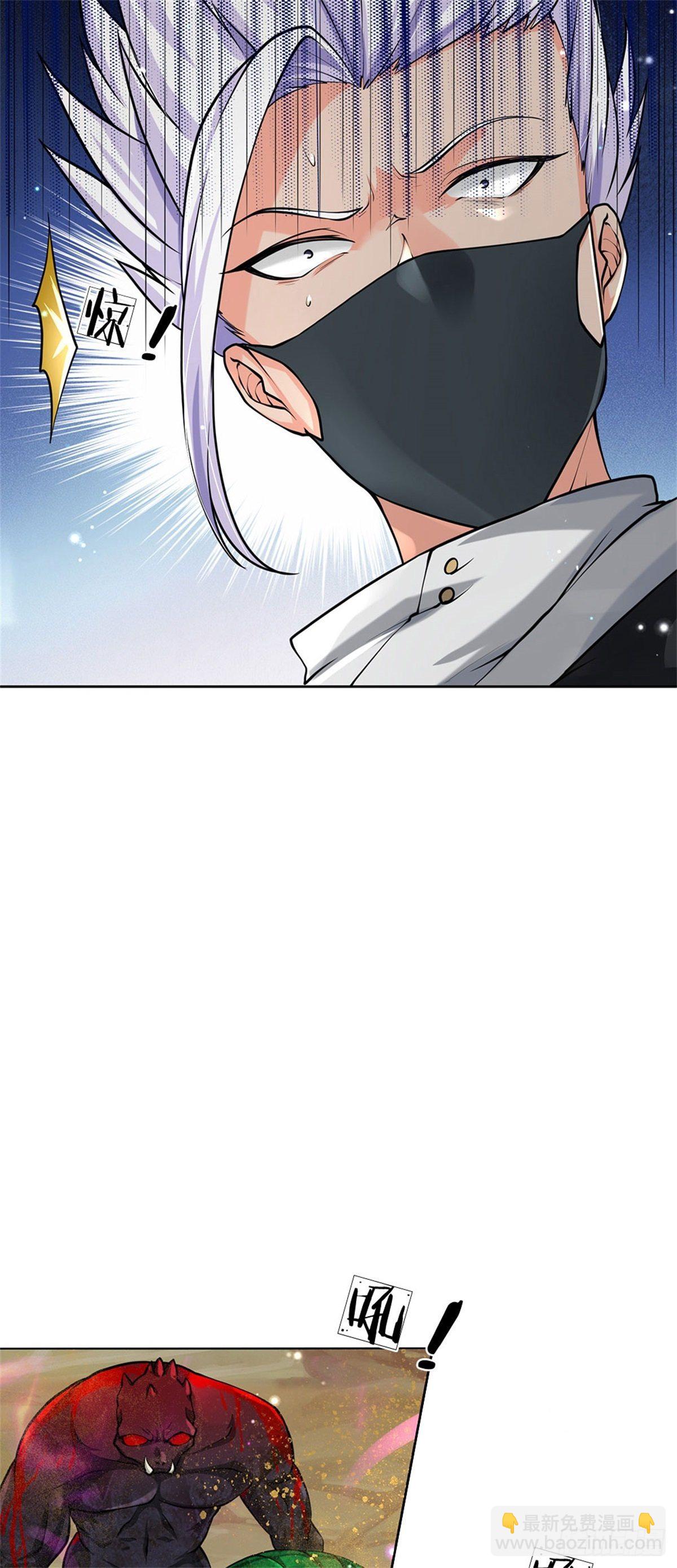 第55话 什么？兽潮-第56话