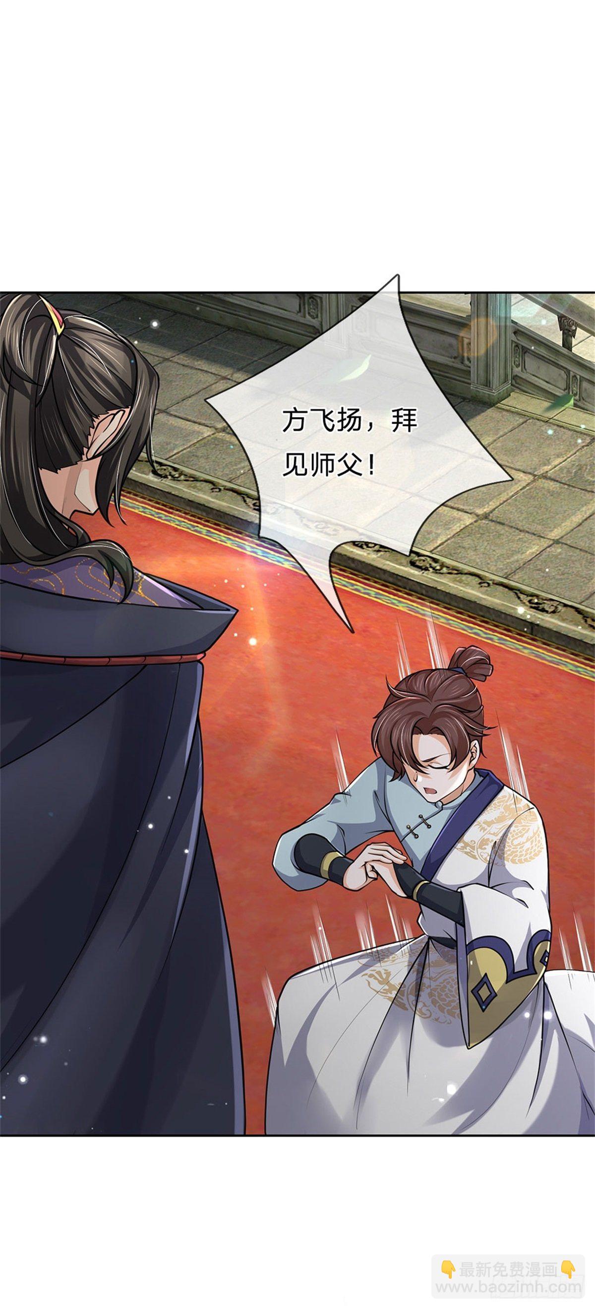 第55话 什么？兽潮-第56话