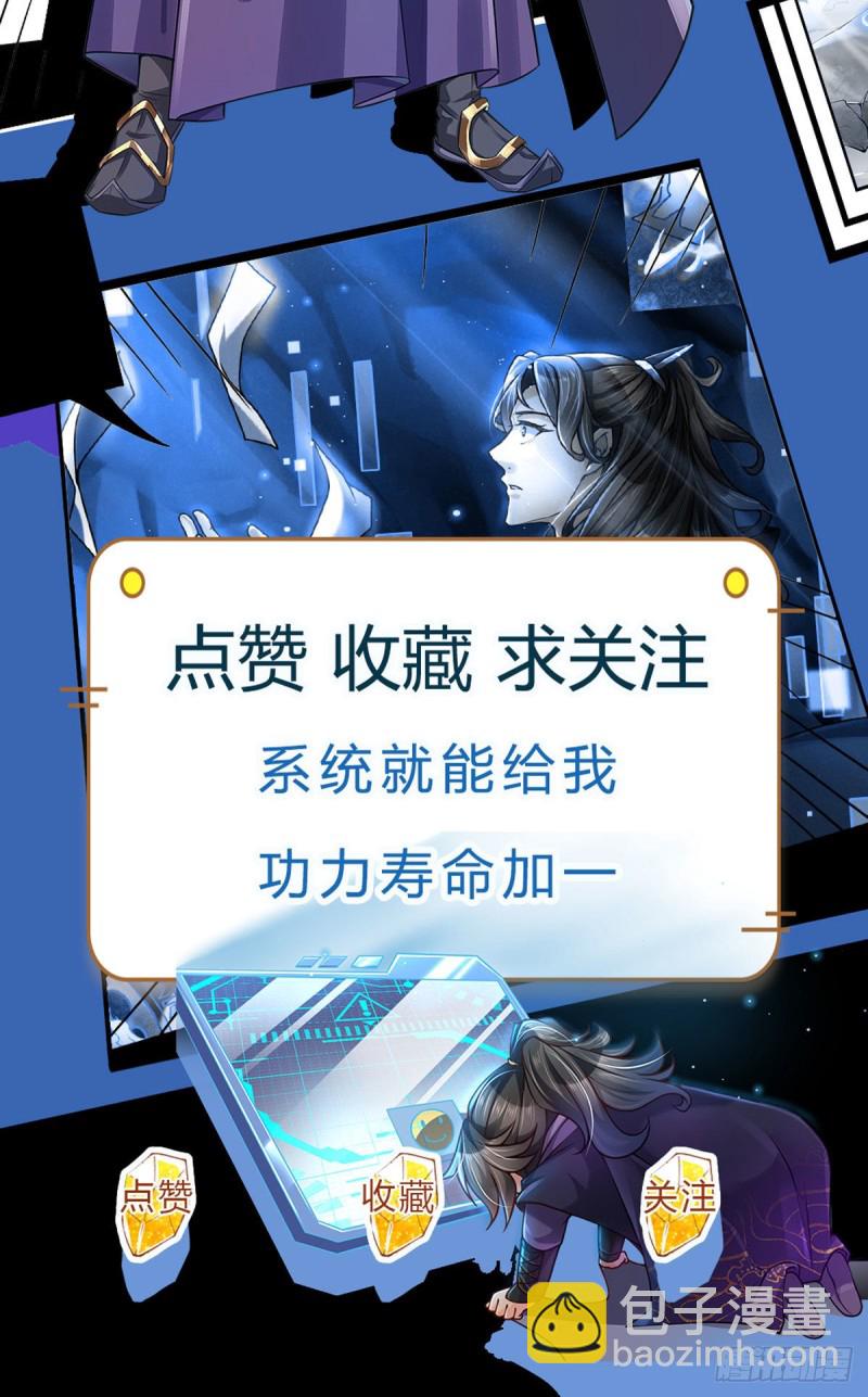 第57话 正道联盟-第58话