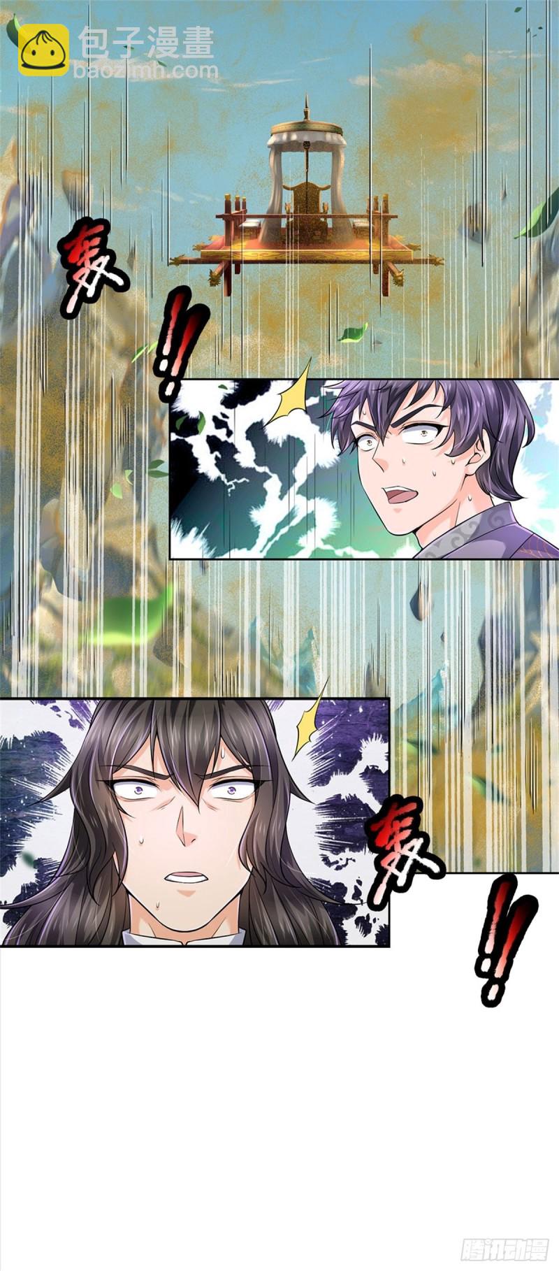 第59话 逃跑？！-第60话