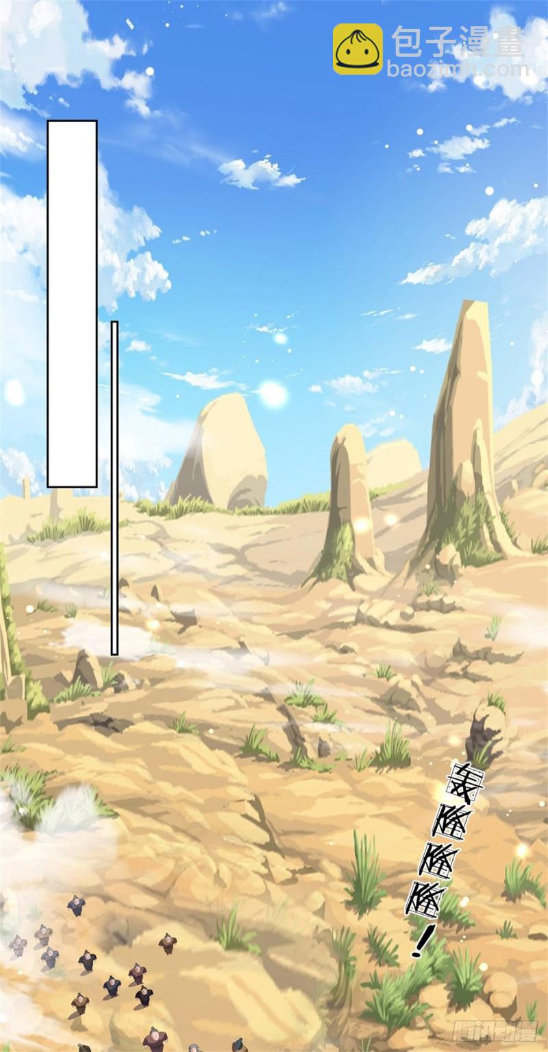 第59话 逃跑？！-第60话