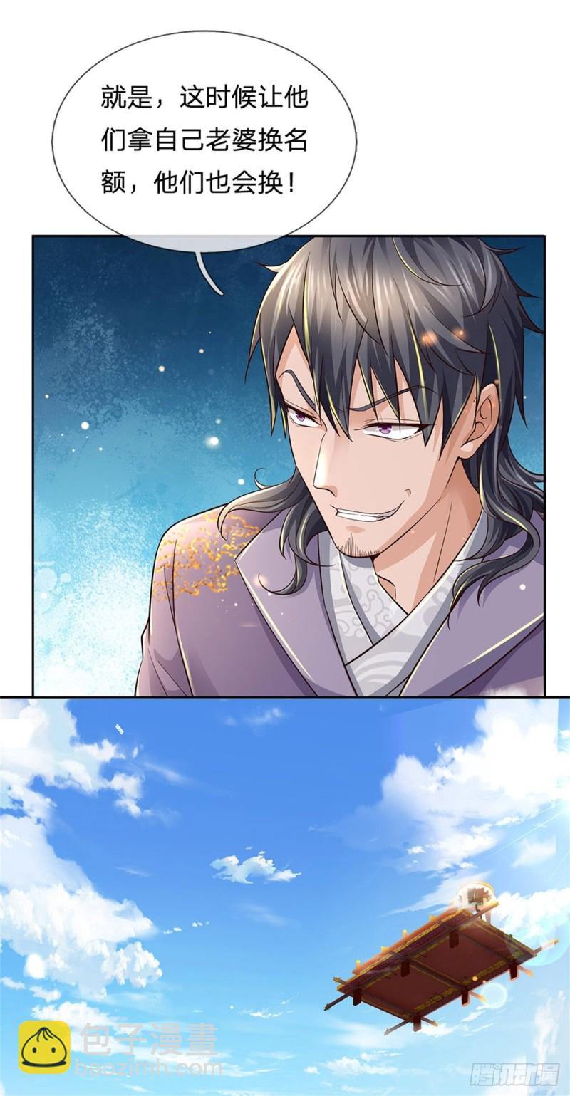 第59话 逃跑？！-第60话