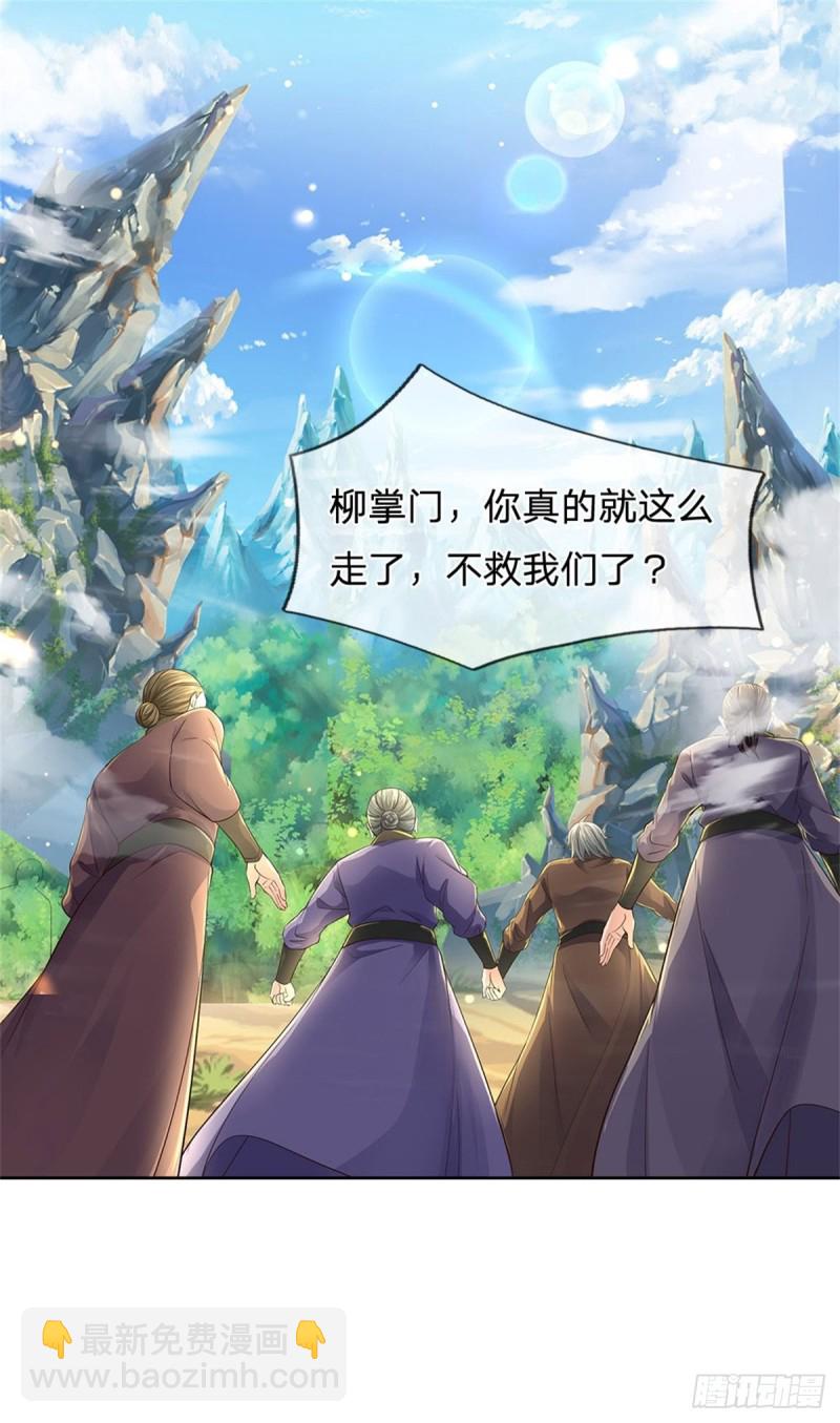 第59话 逃跑？！-第60话