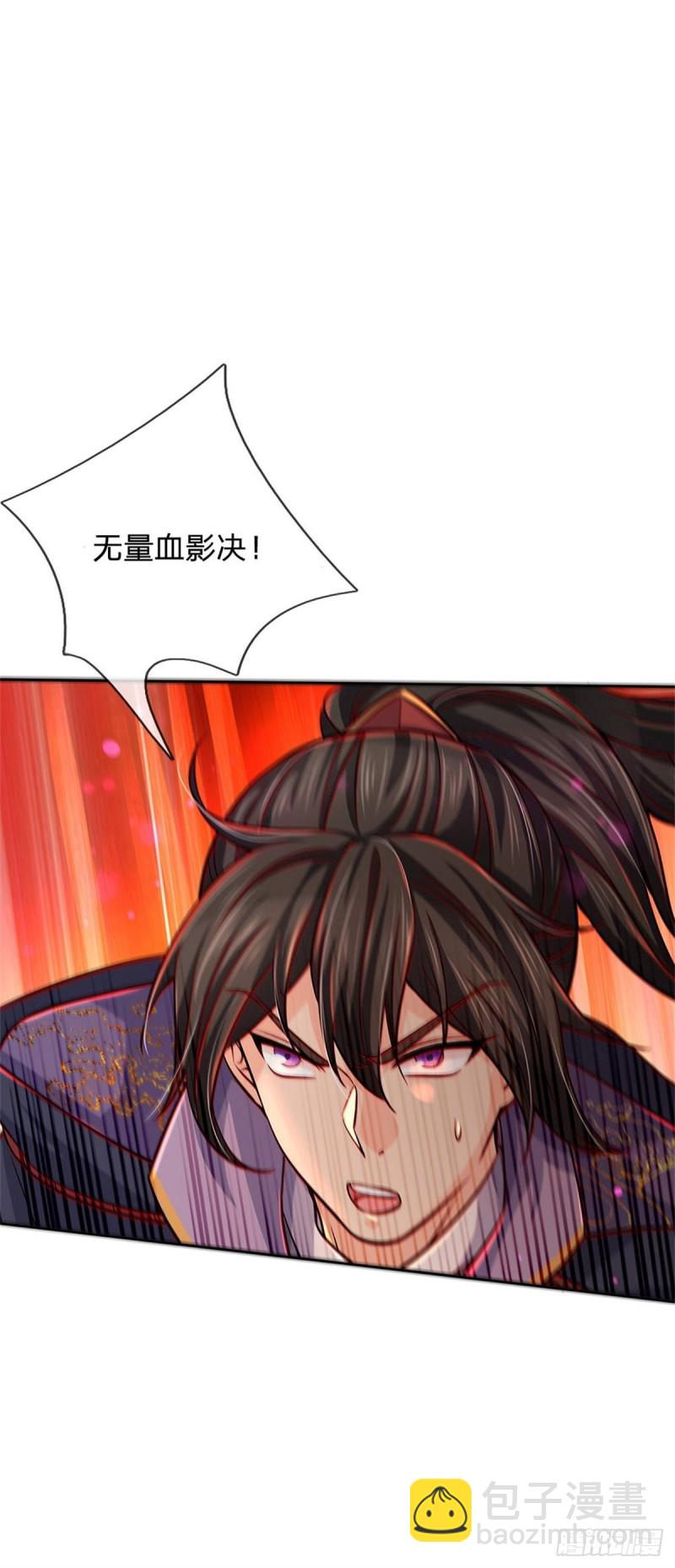 第61话 误入兽巢-第62话