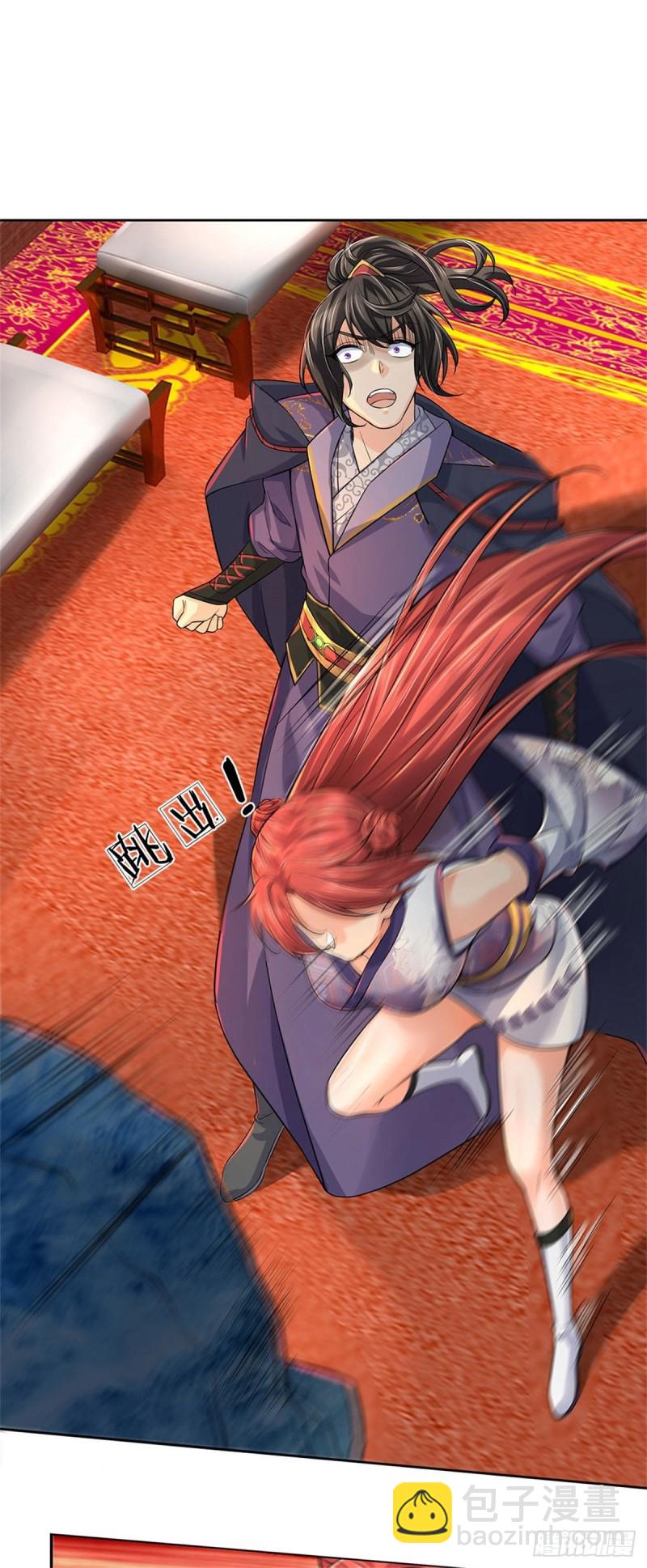 第61话 误入兽巢-第62话