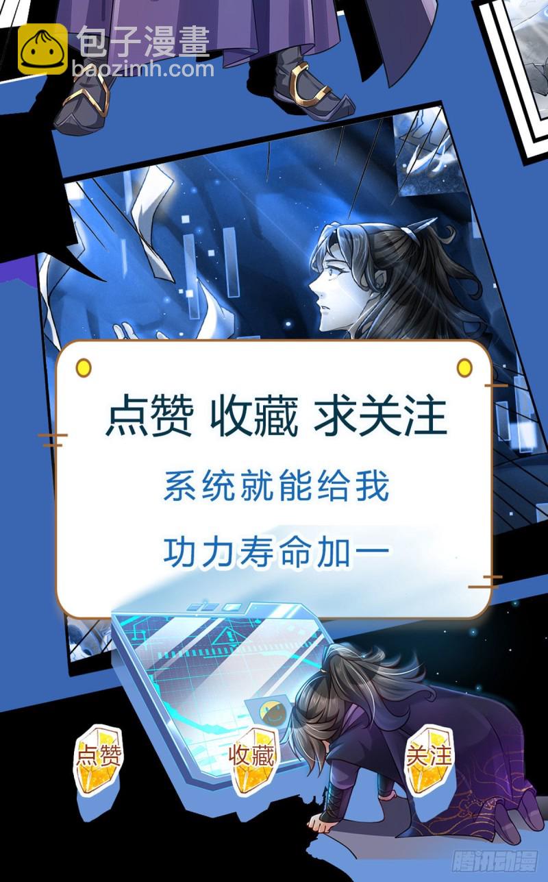 第61话 误入兽巢-第62话