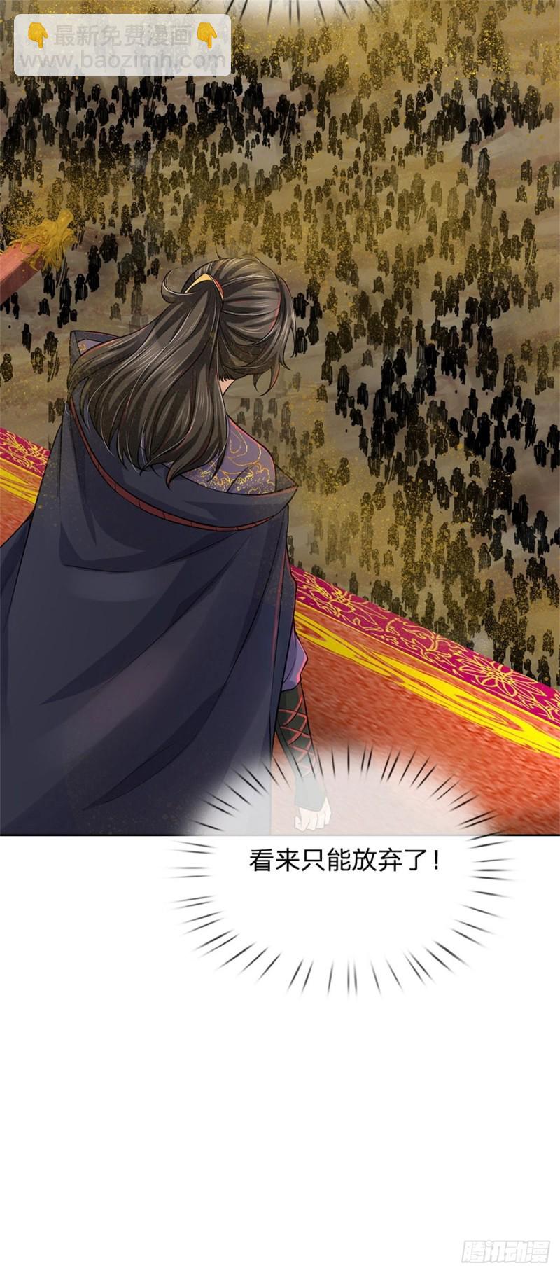 第61话 误入兽巢-第62话