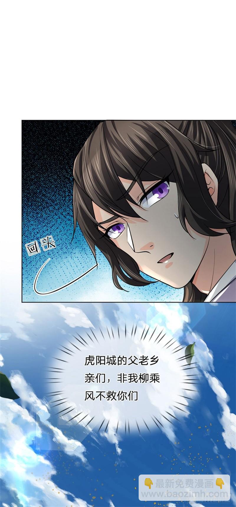 第61话 误入兽巢-第62话