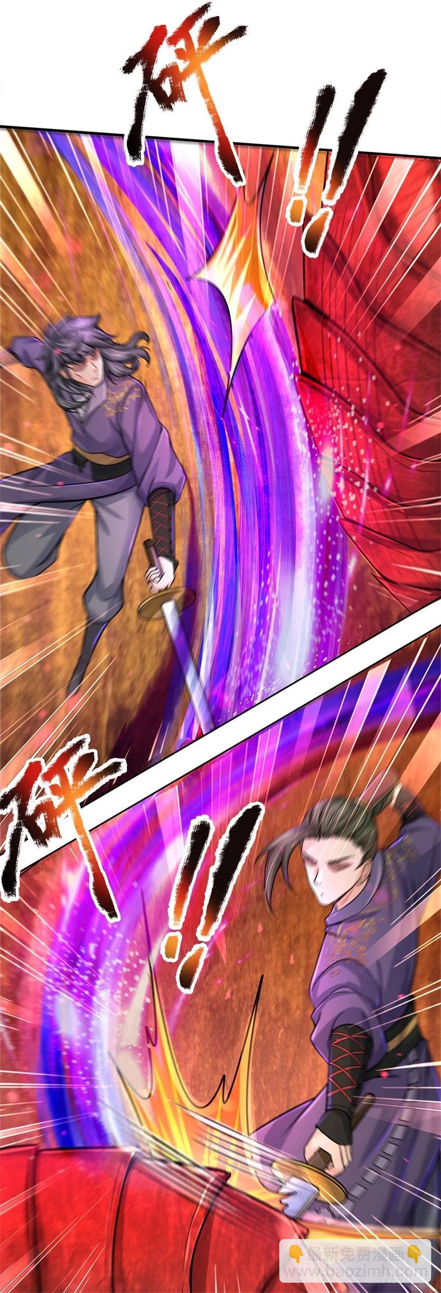 第63话 母兽发威-第64话