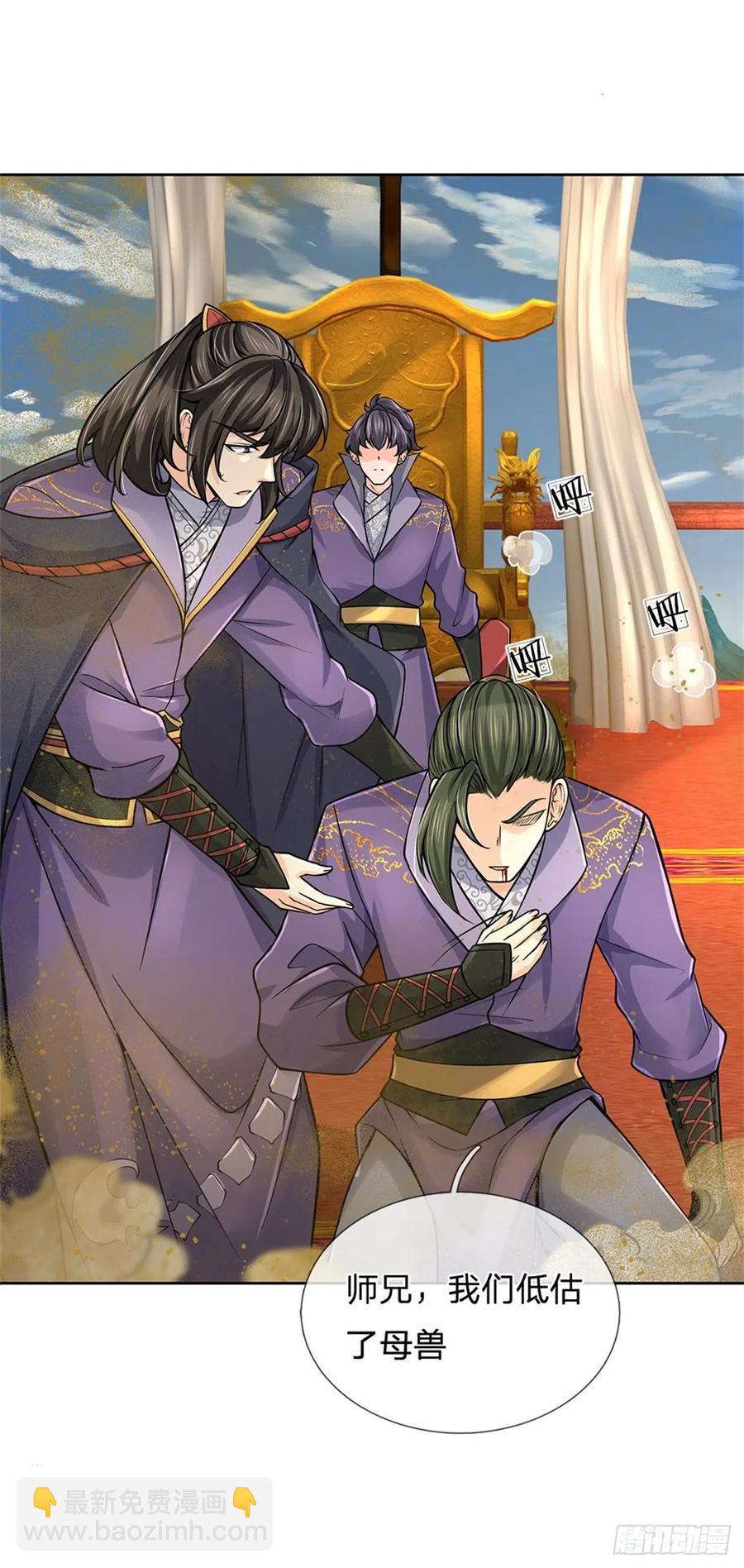 第63话 母兽发威-第64话