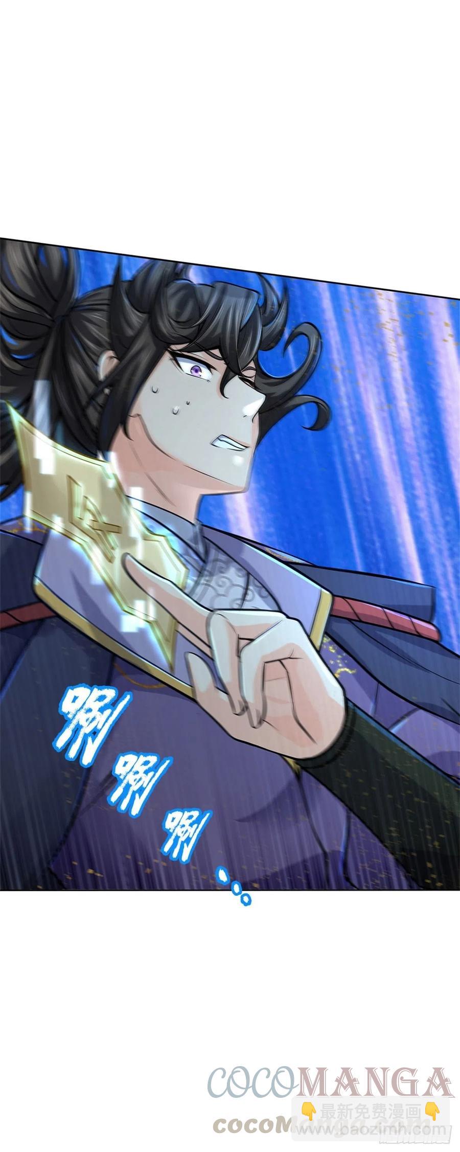 第63话 母兽发威-第64话