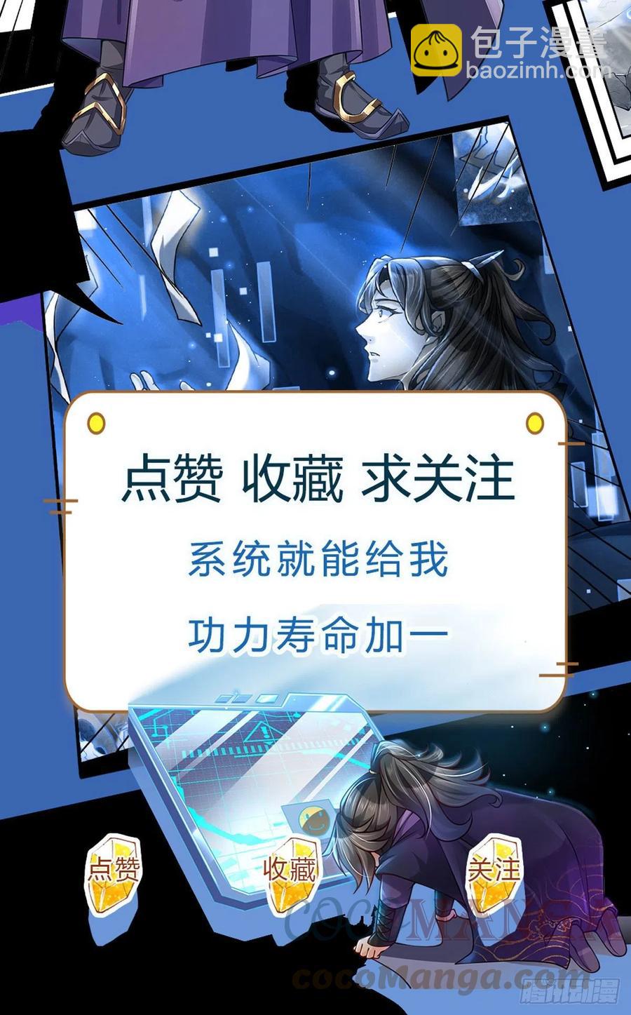 第63话 母兽发威-第64话