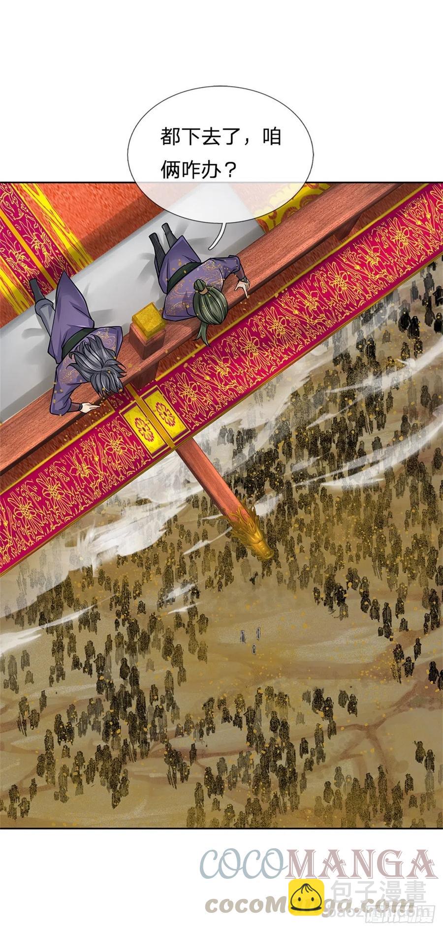 第63话 母兽发威-第64话