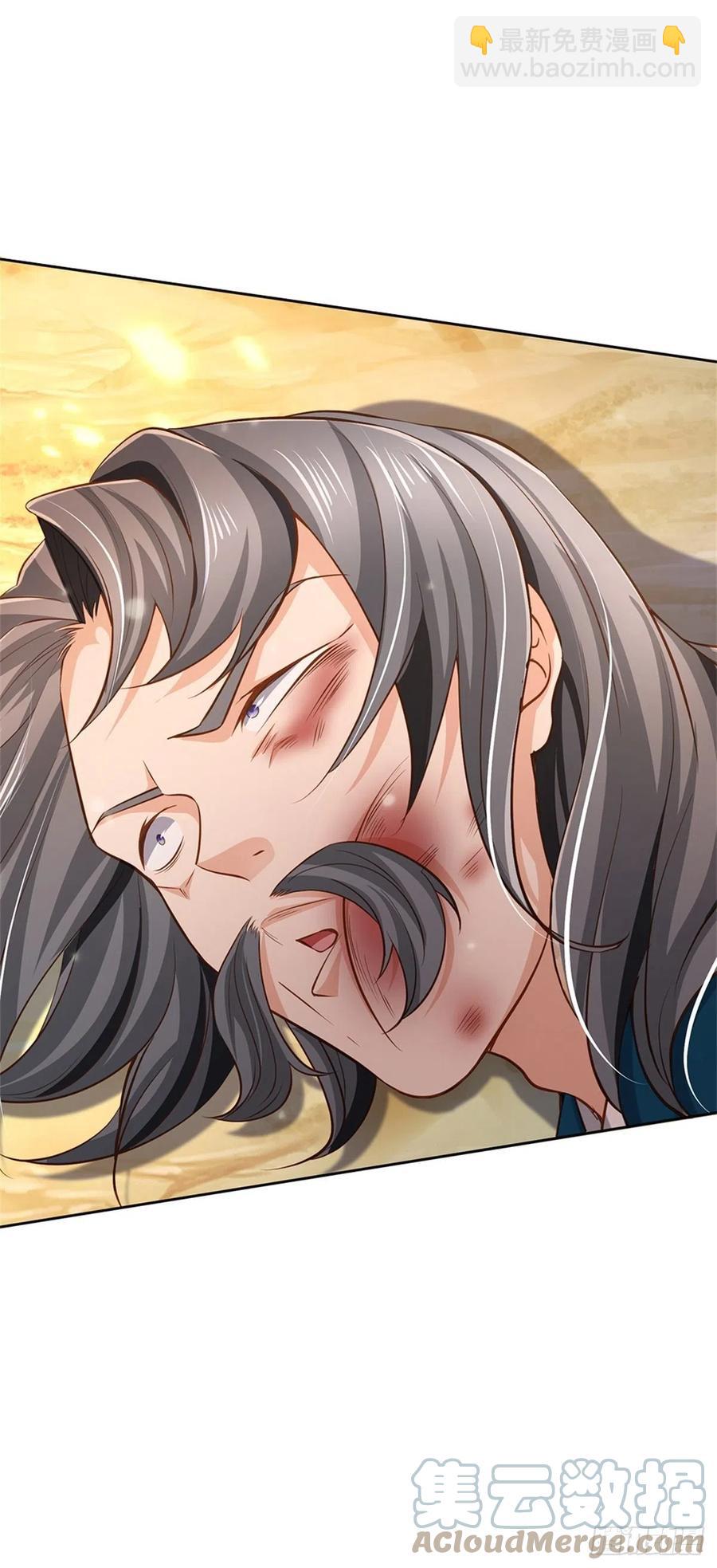 第65话 获得奖励-第66话